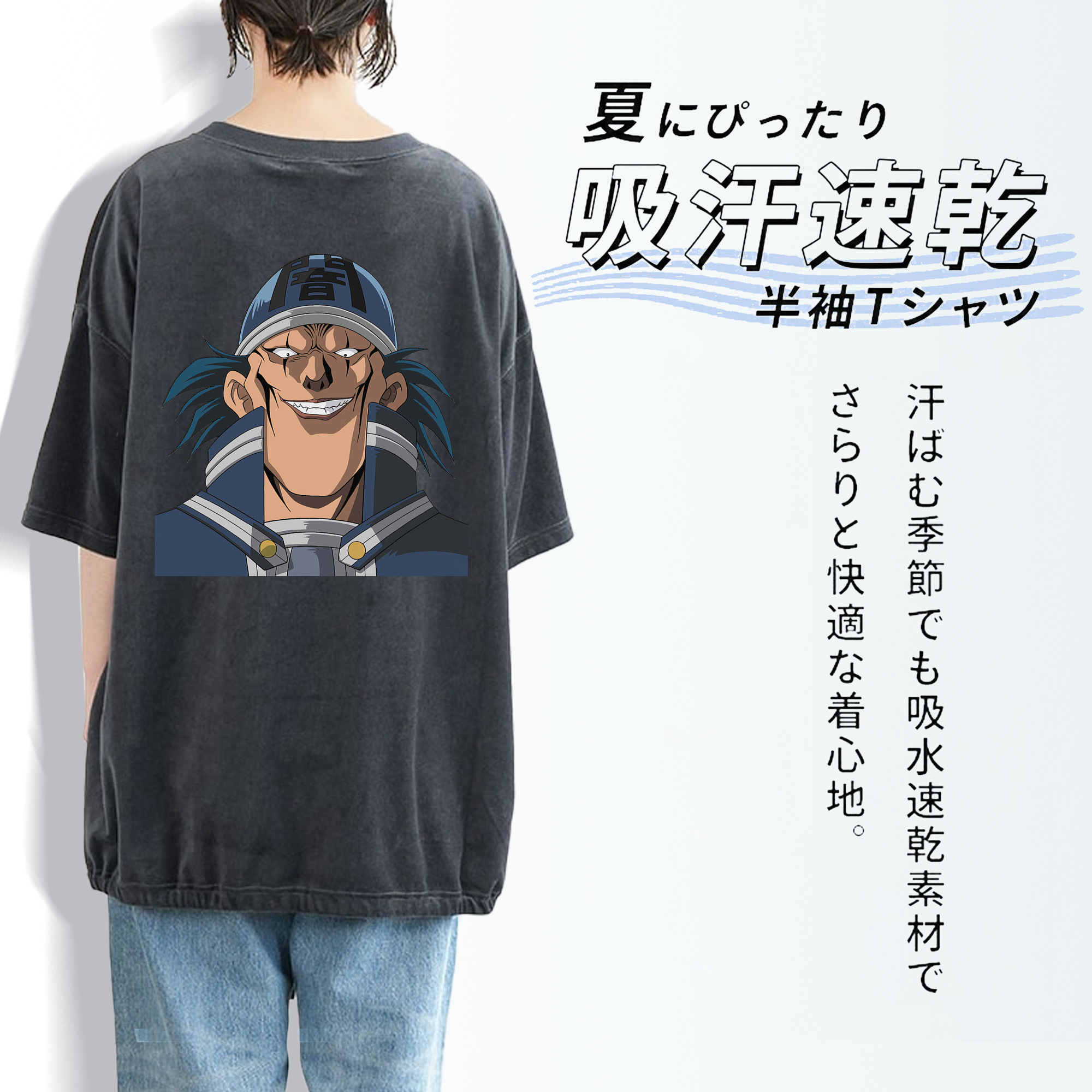 遊☆戯☆王 Yu-Gi-Oh! 綿100% ヴィンテージ風 半袖Tシャツ（背面プリント）