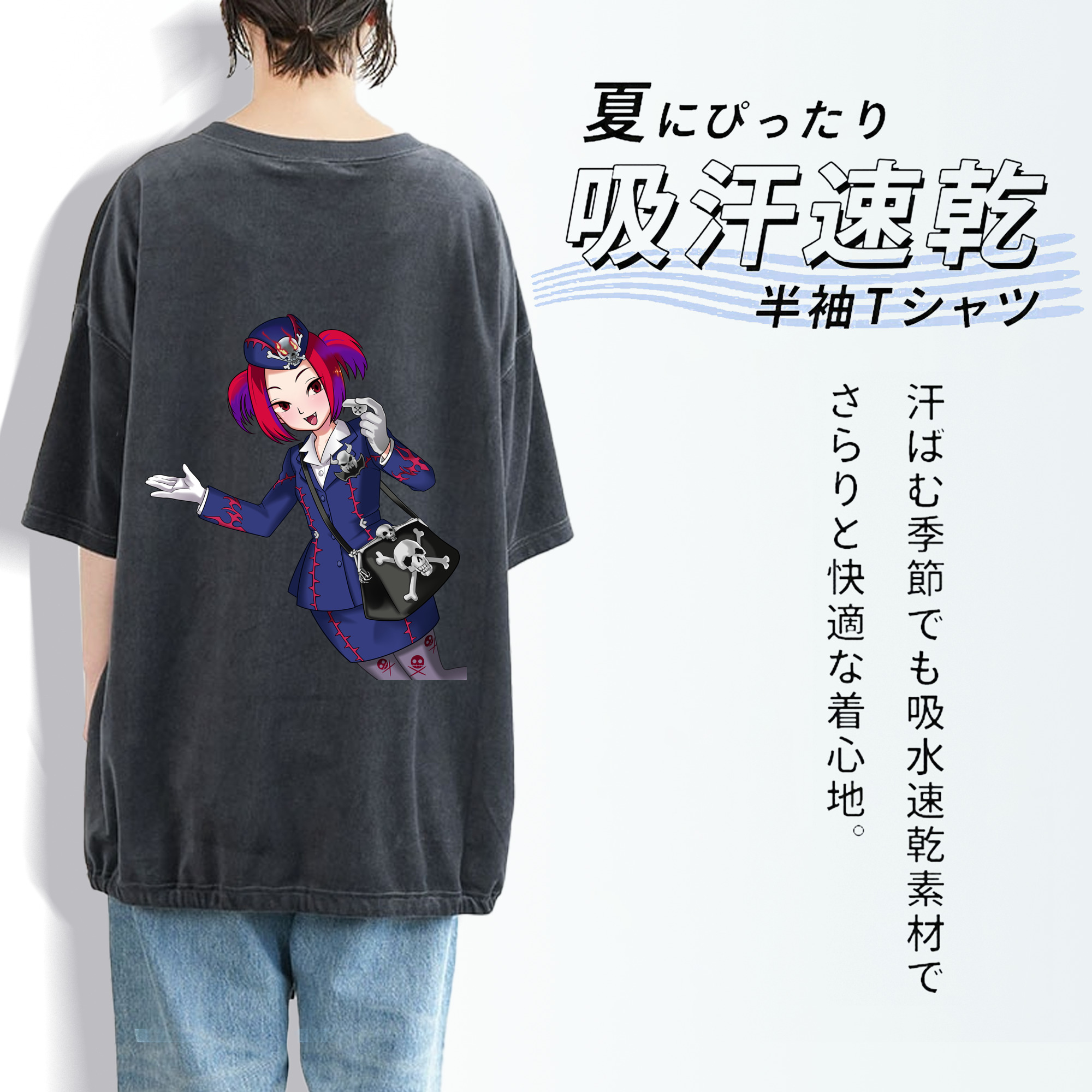 遊☆戯☆王 Yu-Gi-Oh! 綿100% ヴィンテージ風 半袖Tシャツ（背面プリント）