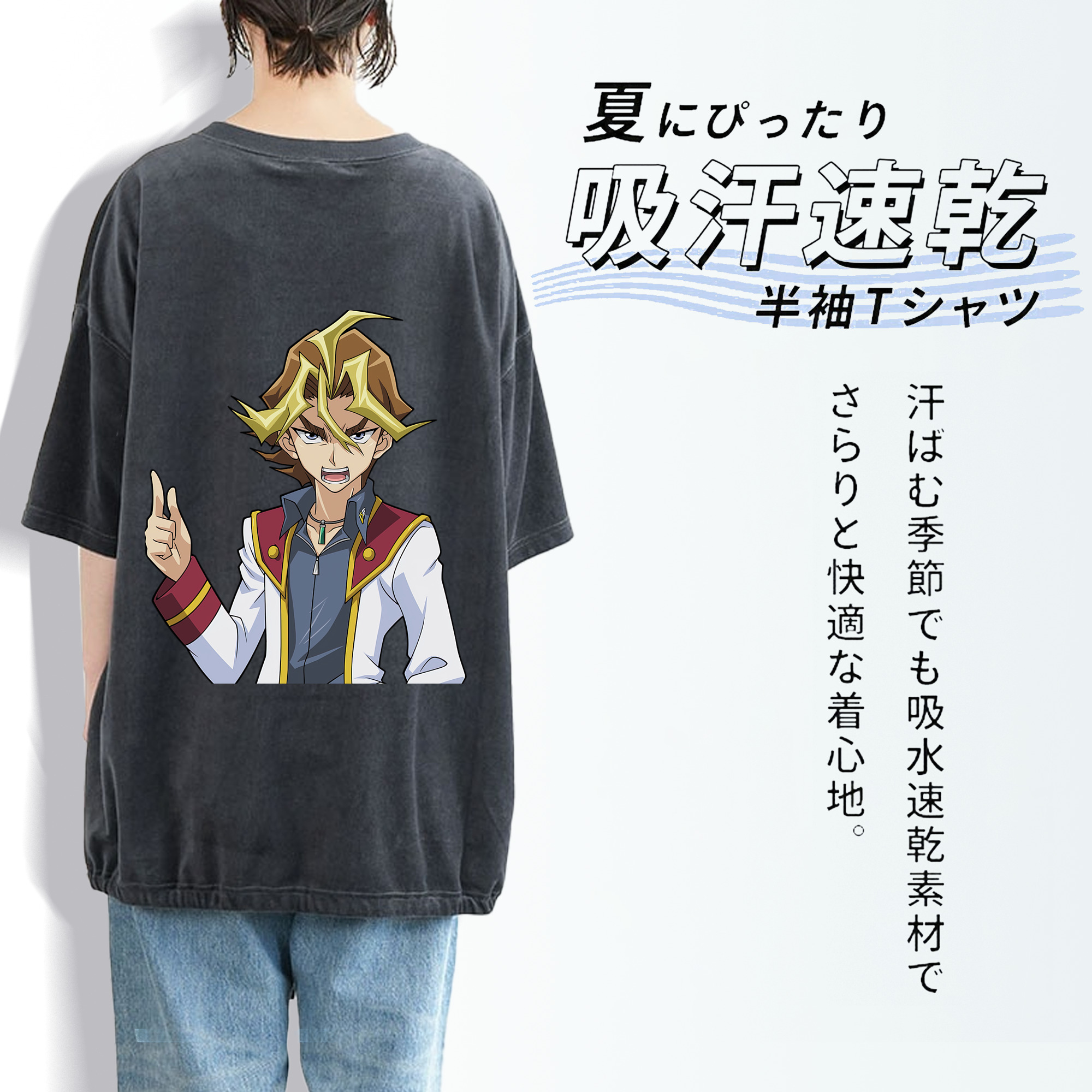 遊☆戯☆王 Yu-Gi-Oh! 綿100% ヴィンテージ風 半袖Tシャツ（背面プリント）