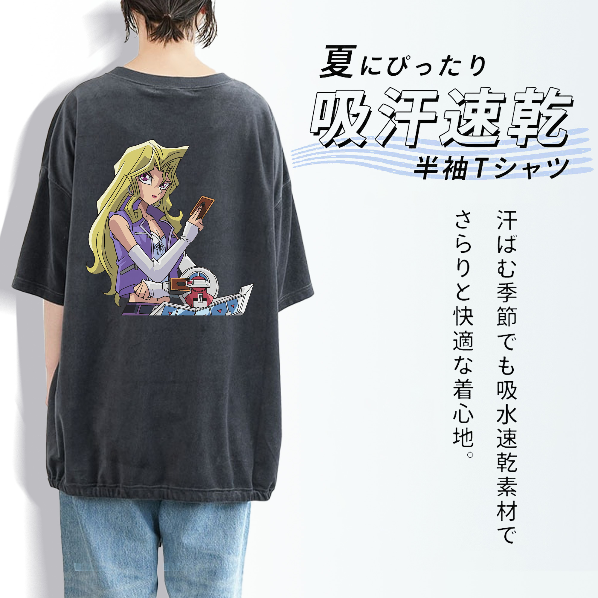 遊☆戯☆王 Yu-Gi-Oh! 綿100% ヴィンテージ風 半袖Tシャツ（背面プリント）
