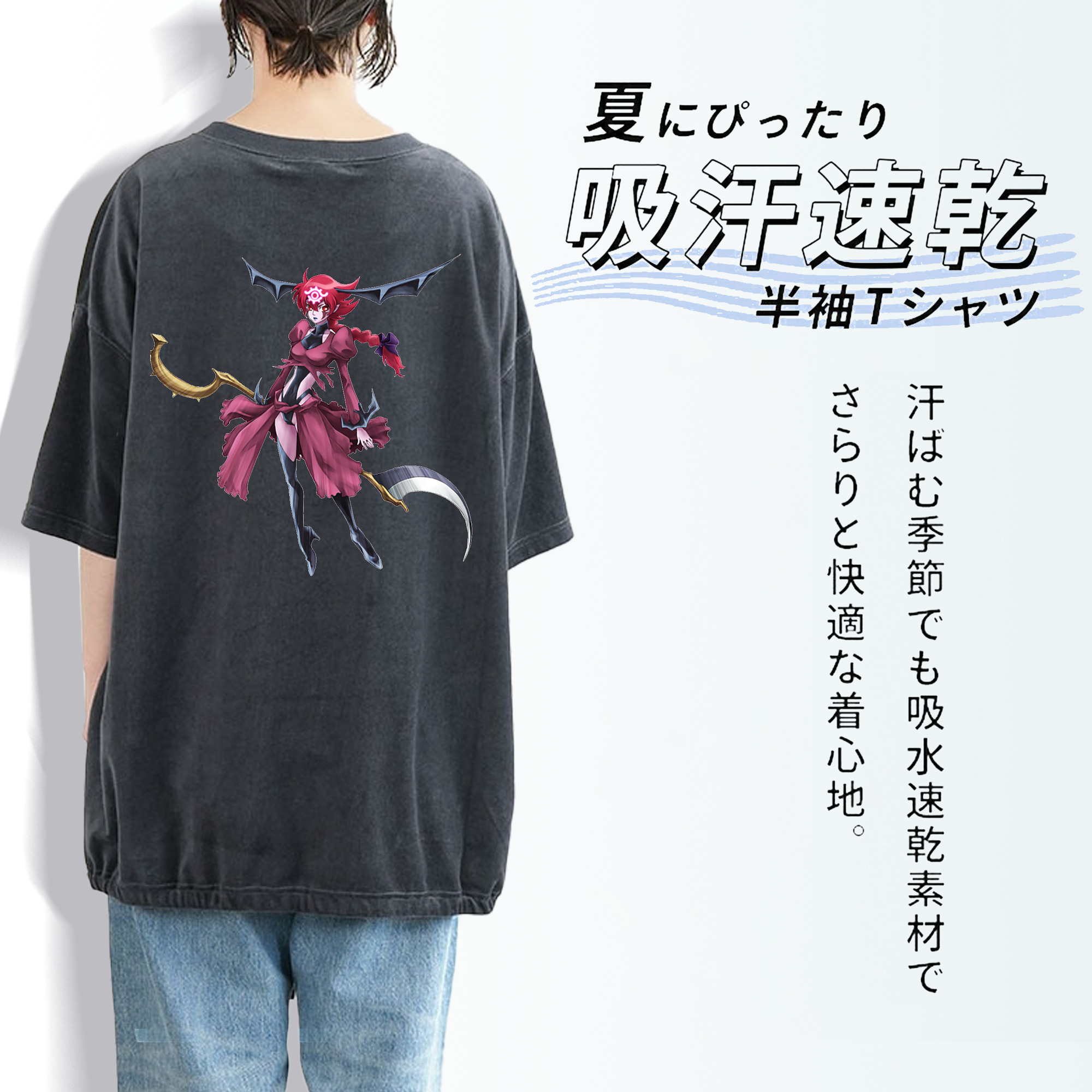 遊☆戯☆王 Yu-Gi-Oh! 綿100% ヴィンテージ風 半袖Tシャツ（背面プリント）