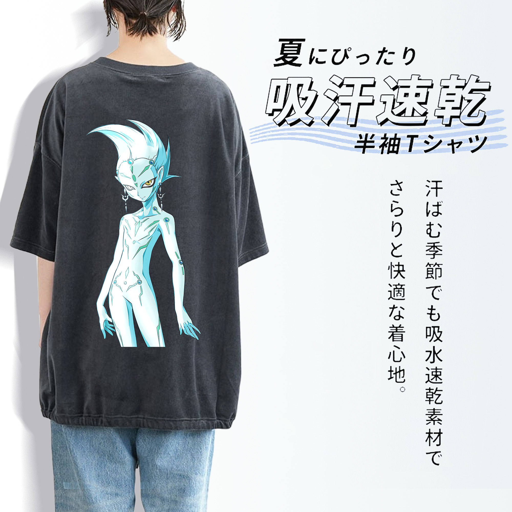 遊☆戯☆王 Yu-Gi-Oh! 綿100% ヴィンテージ風 半袖Tシャツ（背面プリント）