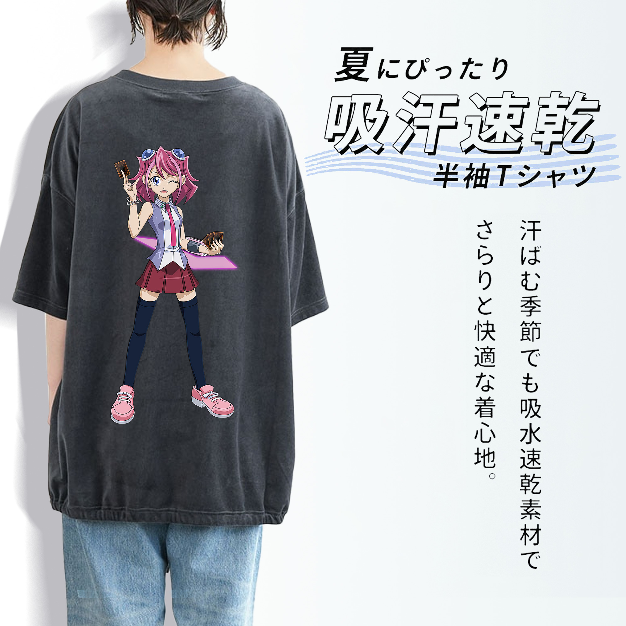 遊☆戯☆王 Yu-Gi-Oh! 綿100% ヴィンテージ風 半袖Tシャツ（背面プリント）