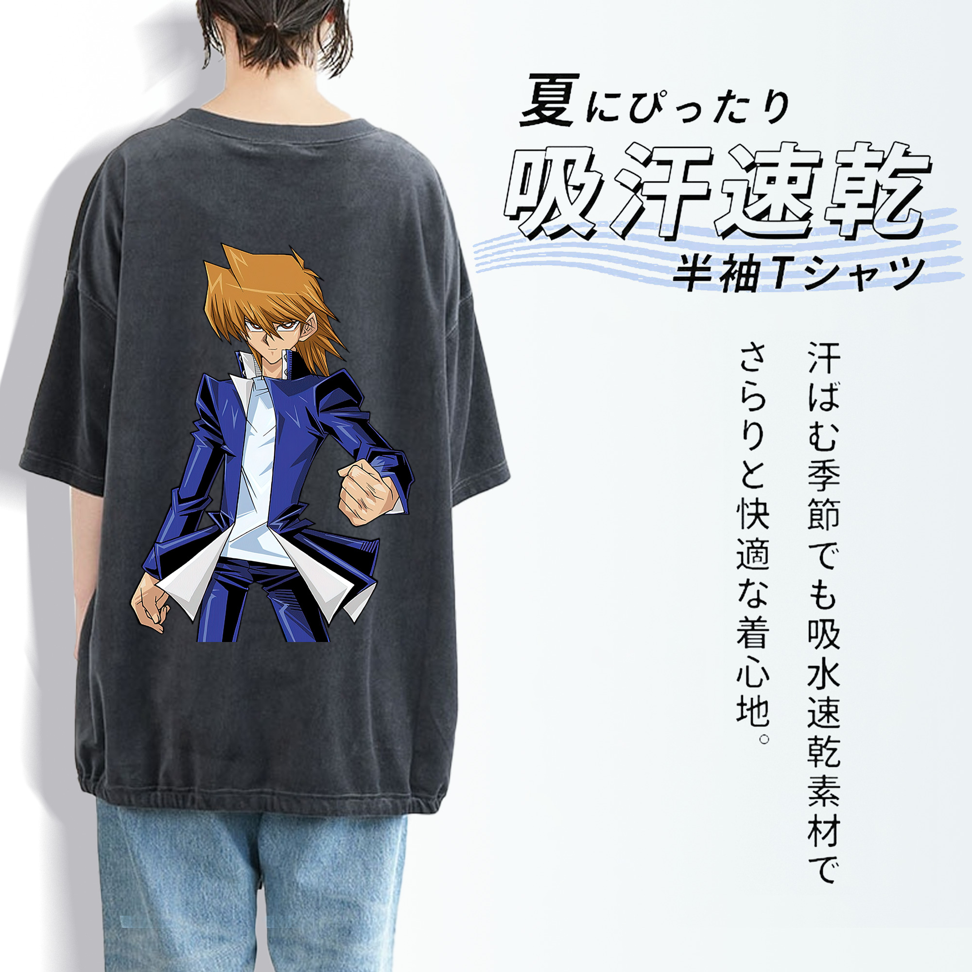 遊☆戯☆王 Yu-Gi-Oh! 綿100% ヴィンテージ風 半袖Tシャツ（背面プリント）