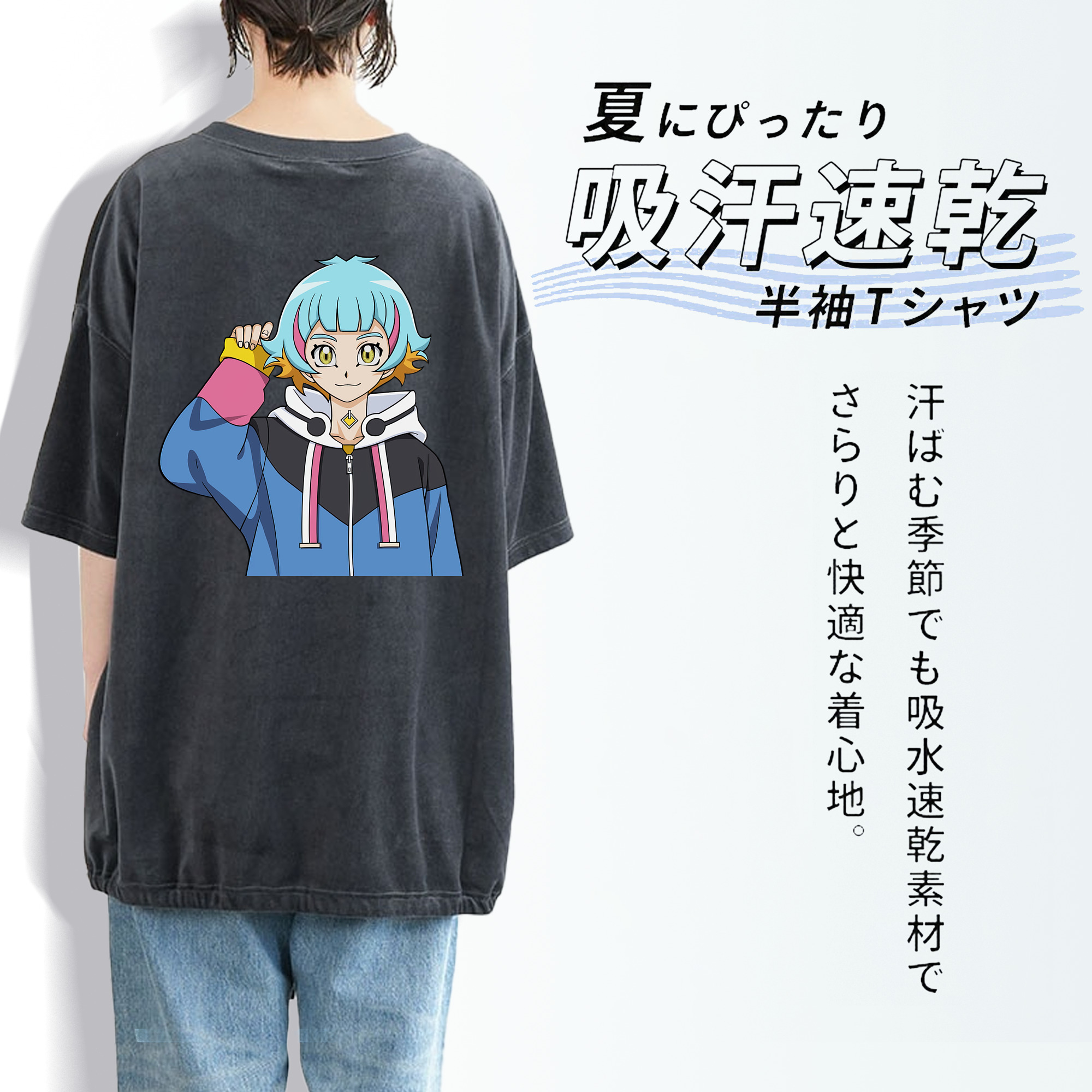 遊☆戯☆王 Yu-Gi-Oh! 綿100% ヴィンテージ風 半袖Tシャツ（背面プリント）
