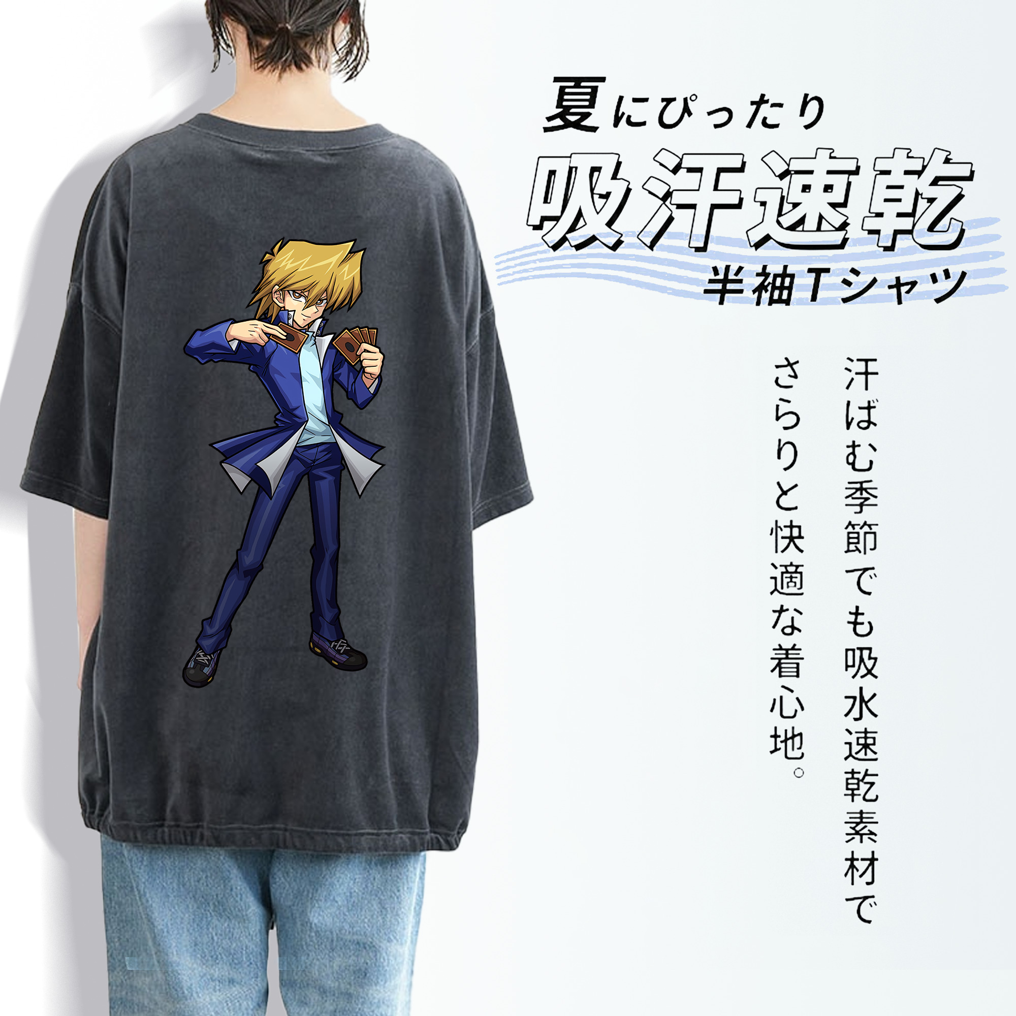 遊☆戯☆王 Yu-Gi-Oh! 綿100% ヴィンテージ風 半袖Tシャツ（背面プリント）