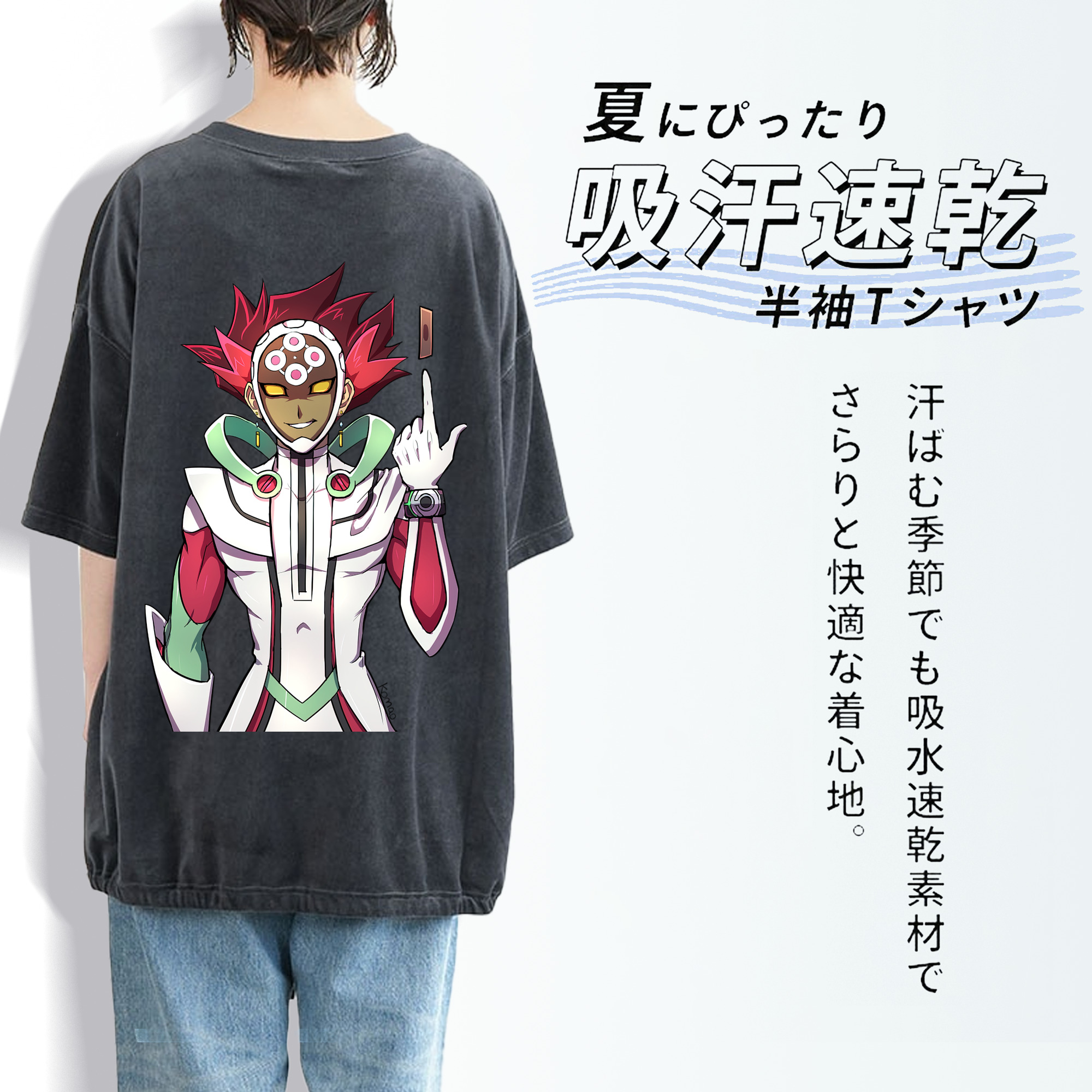 遊☆戯☆王 Yu-Gi-Oh! 綿100% ヴィンテージ風 半袖Tシャツ（背面プリント）