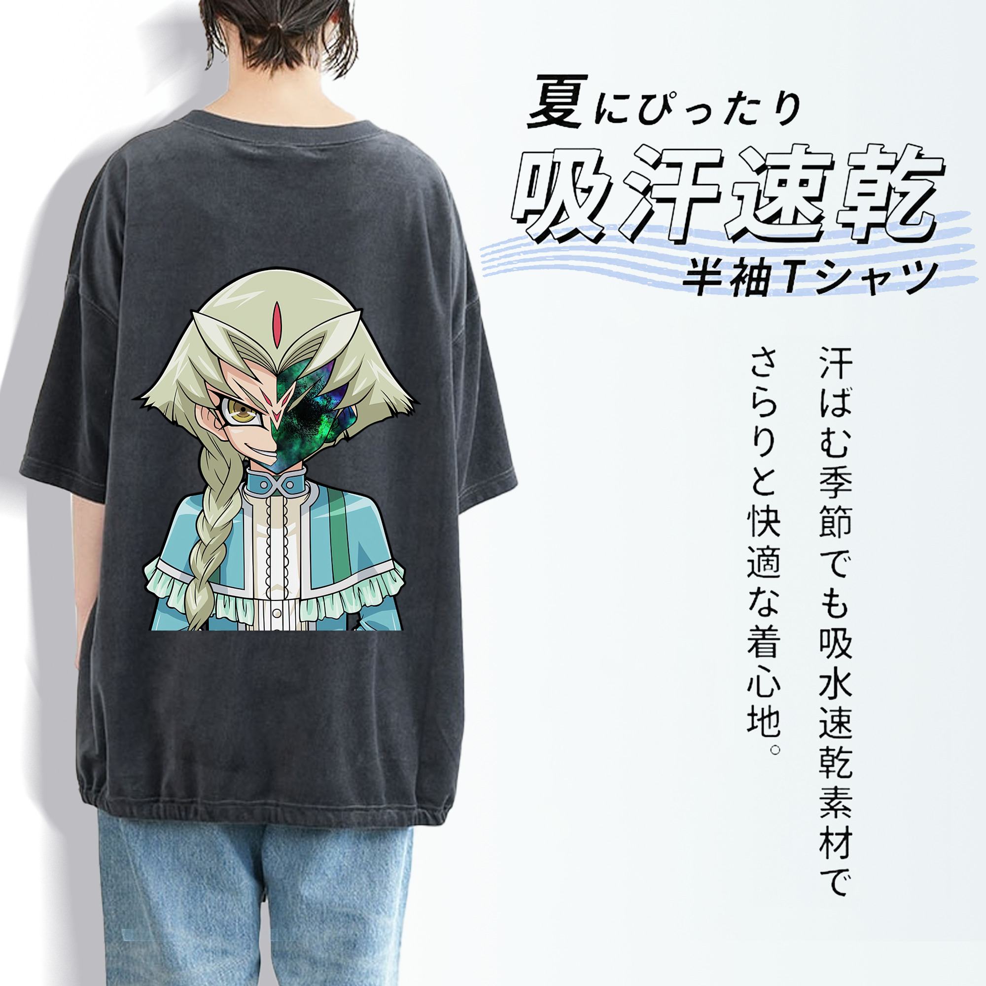 遊☆戯☆王 Yu-Gi-Oh! 綿100% ヴィンテージ風 半袖Tシャツ（背面プリント）
