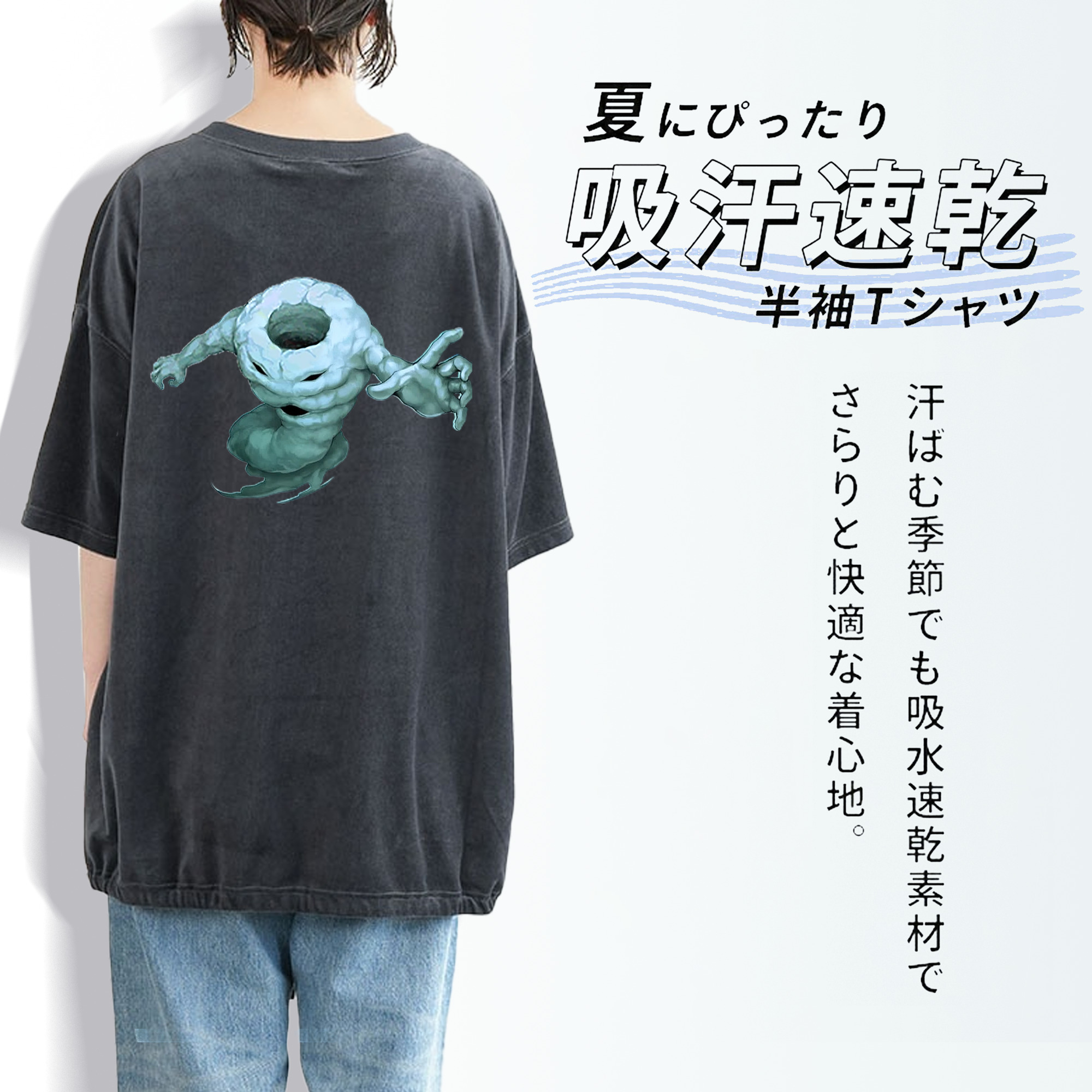 遊☆戯☆王 Yu-Gi-Oh! 綿100% ヴィンテージ風 半袖Tシャツ（背面プリント）