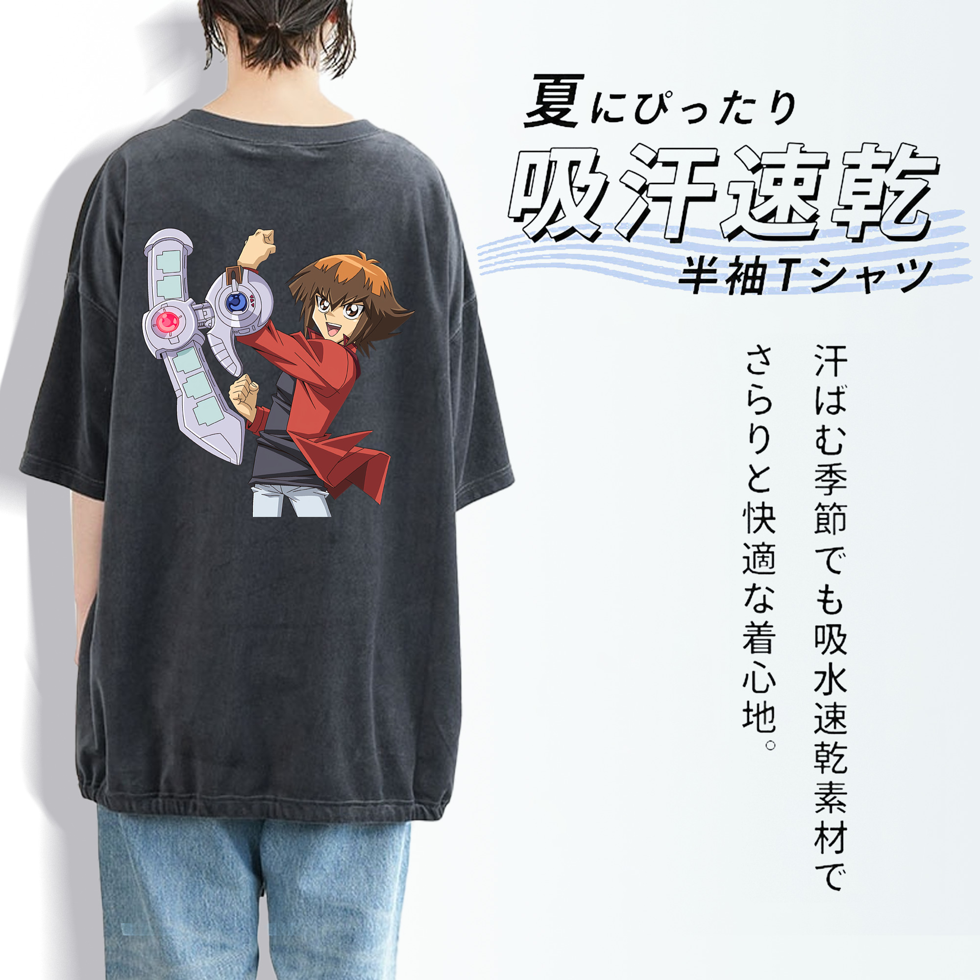 遊☆戯☆王 Yu-Gi-Oh! 綿100% ヴィンテージ風 半袖Tシャツ（背面プリント）