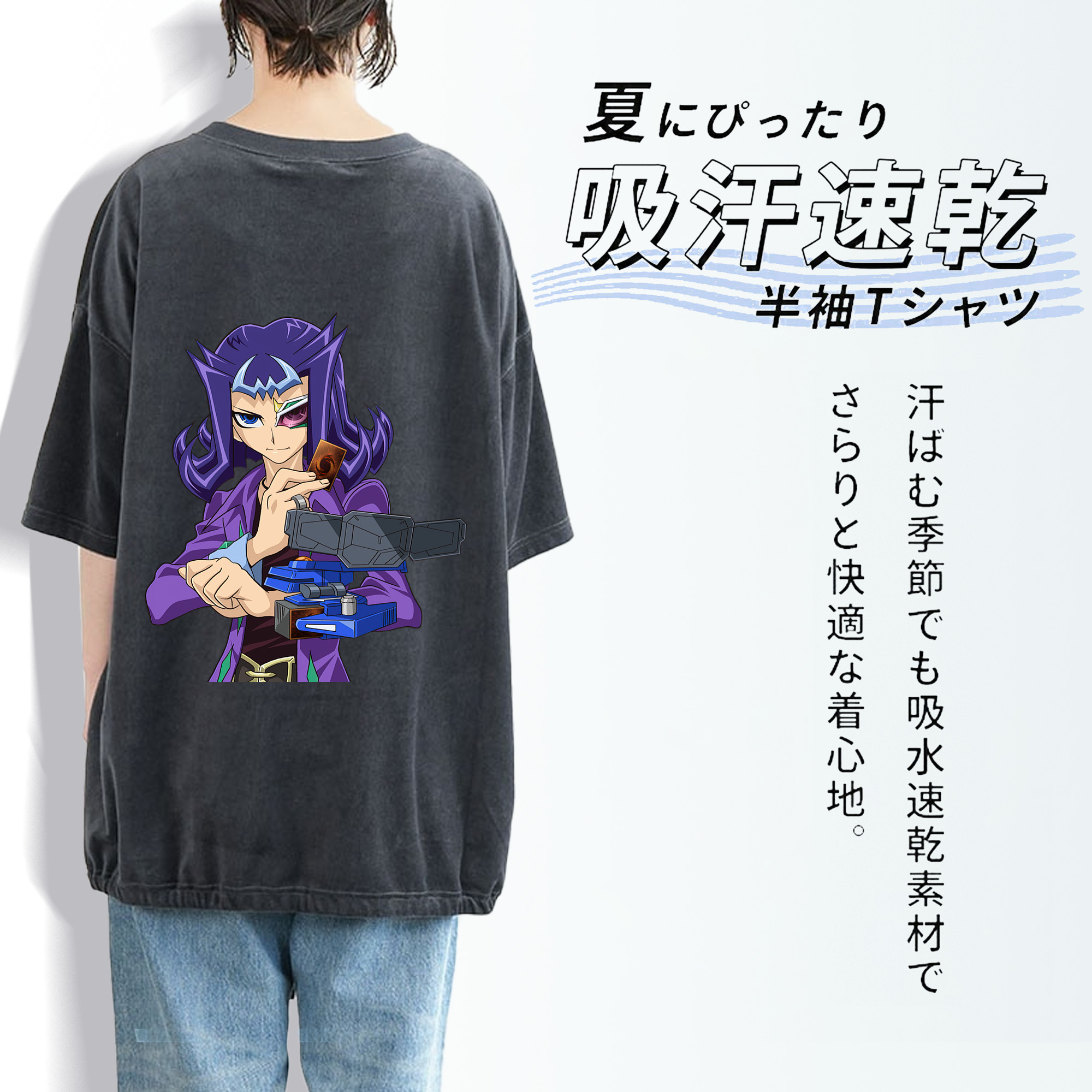 遊☆戯☆王 Yu-Gi-Oh! 綿100% ヴィンテージ風 半袖Tシャツ（背面プリント）