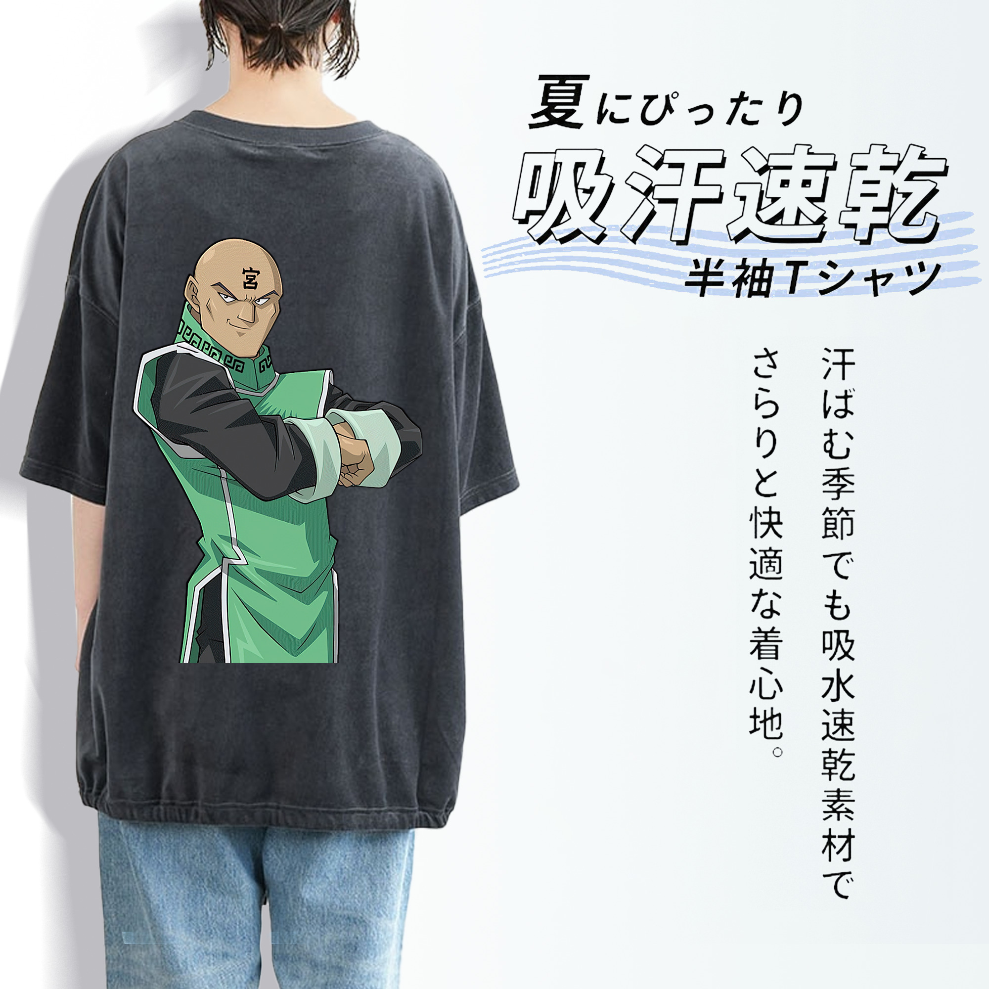 遊☆戯☆王 Yu-Gi-Oh! 綿100% ヴィンテージ風 半袖Tシャツ（背面プリント）