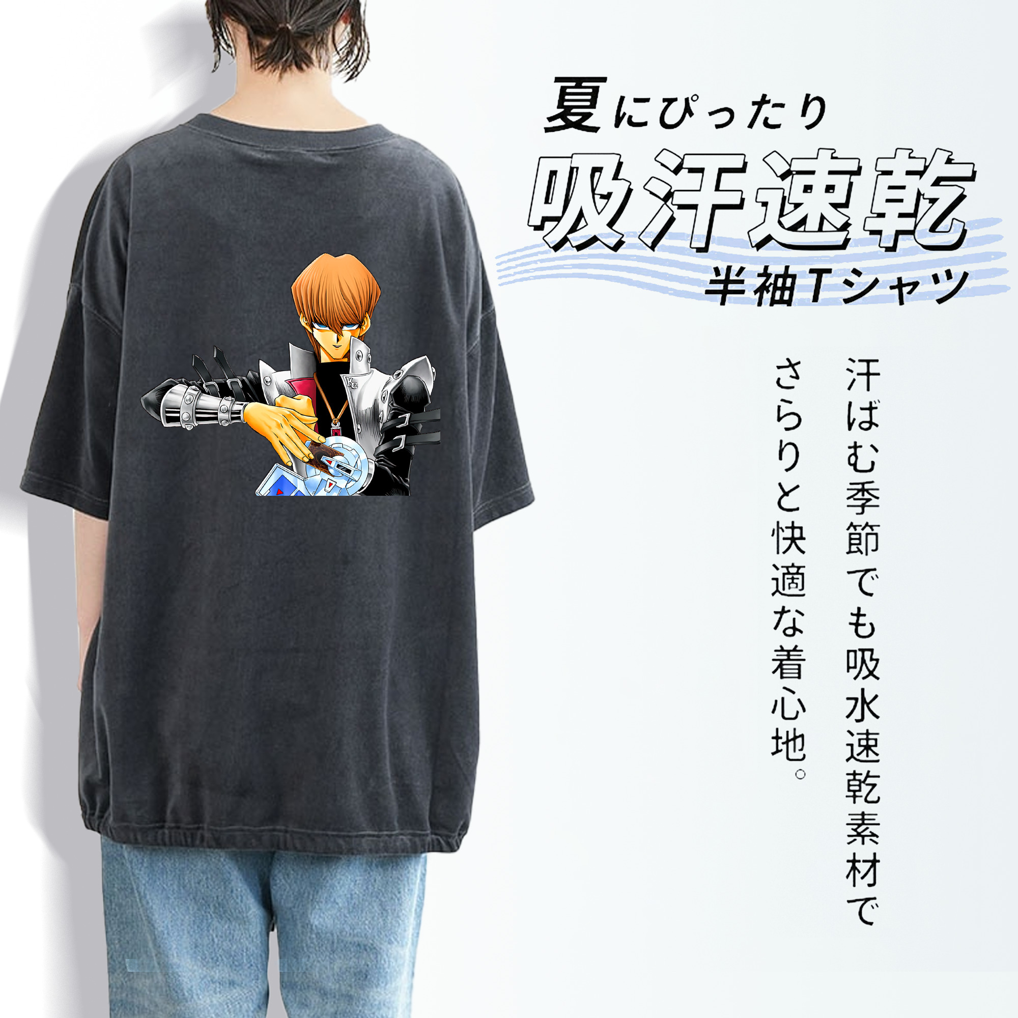 遊☆戯☆王 Yu-Gi-Oh! 綿100% ヴィンテージ風 半袖Tシャツ（背面プリント）