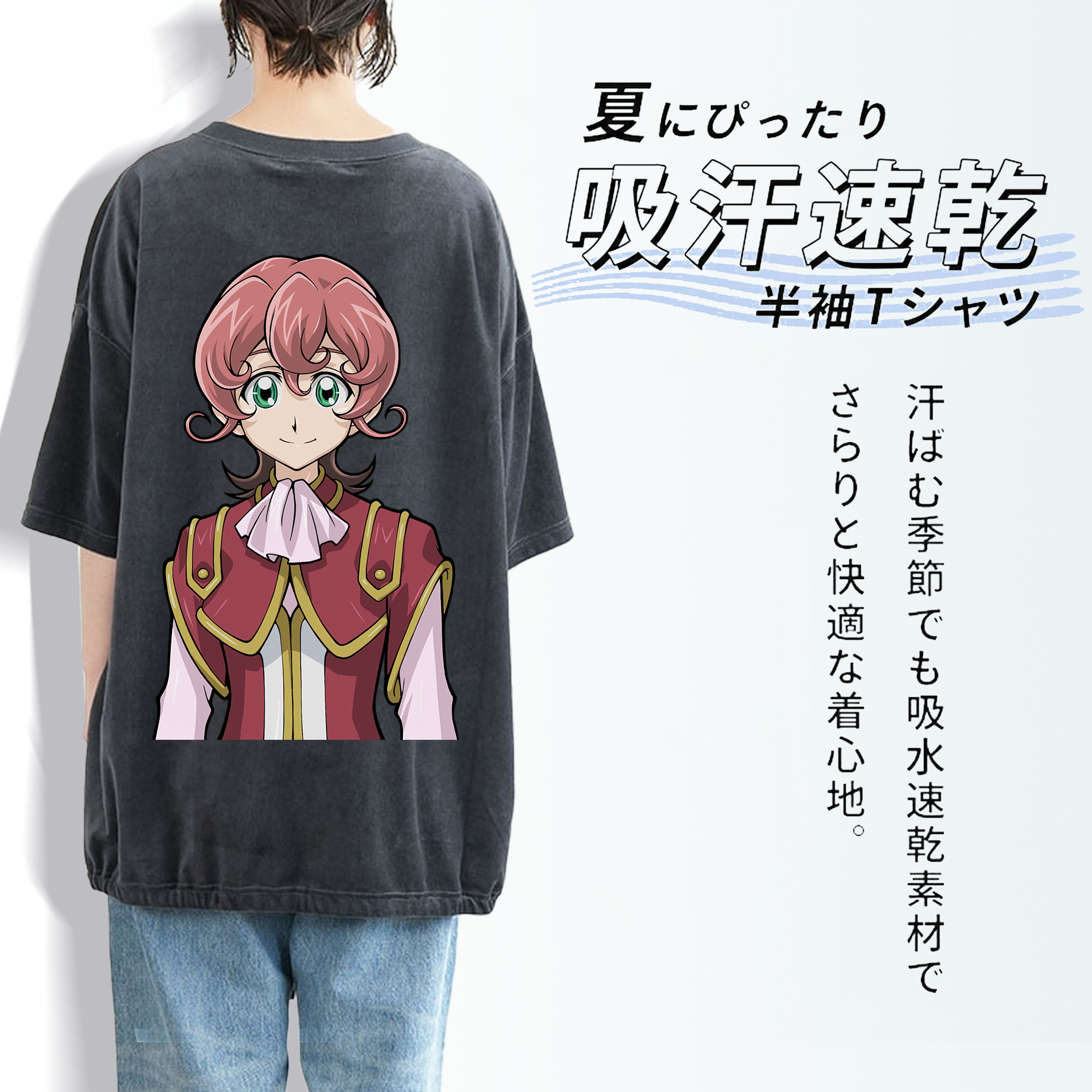 遊☆戯☆王 Yu-Gi-Oh! 綿100% ヴィンテージ風 半袖Tシャツ（背面プリント）