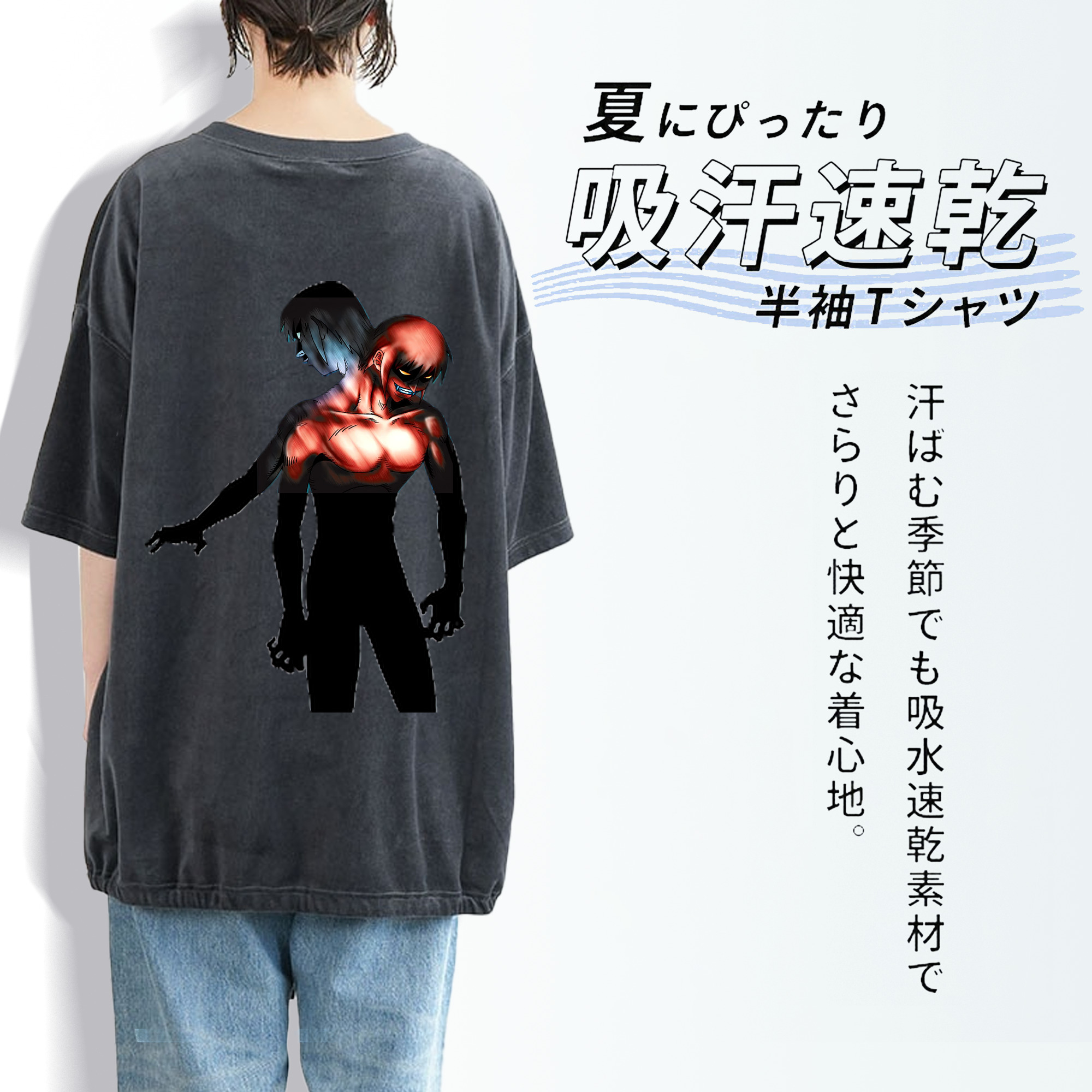 遊☆戯☆王 Yu-Gi-Oh! 綿100% ヴィンテージ風 半袖Tシャツ（背面プリント）