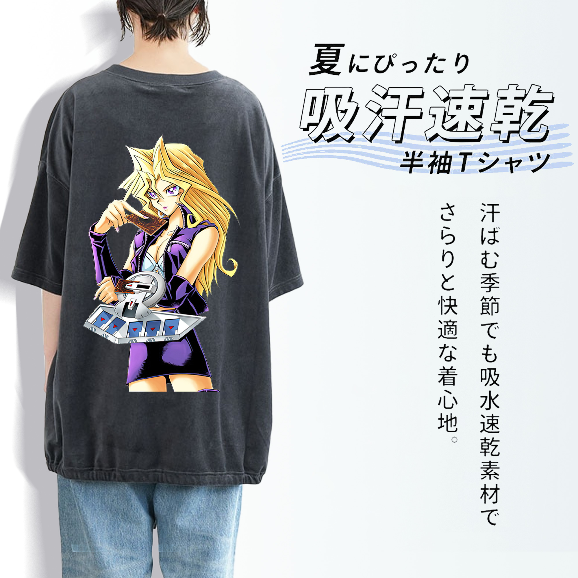 遊☆戯☆王 Yu-Gi-Oh! 綿100% ヴィンテージ風 半袖Tシャツ（背面プリント）