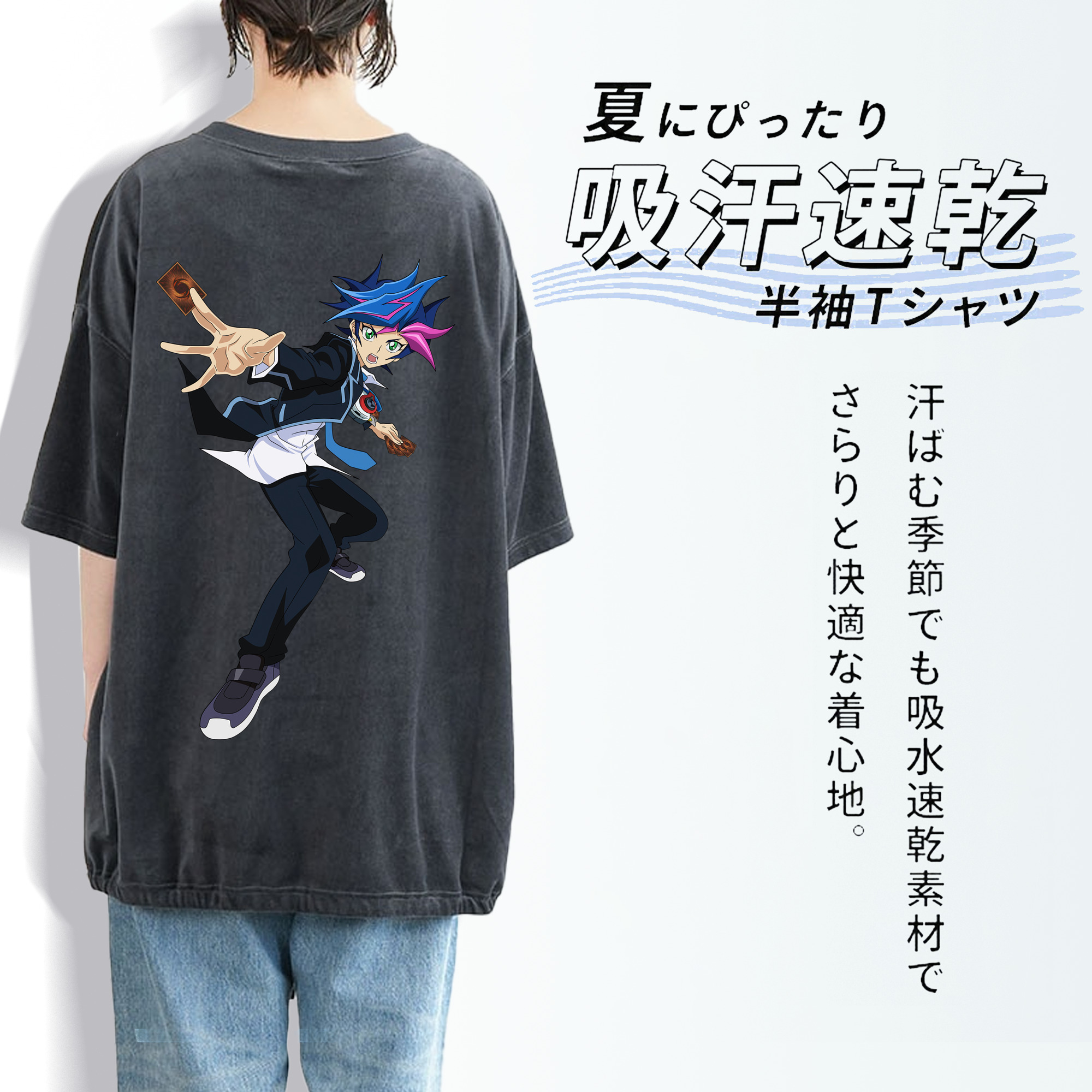 遊☆戯☆王 Yu-Gi-Oh! 綿100% ヴィンテージ風 半袖Tシャツ（背面プリント）