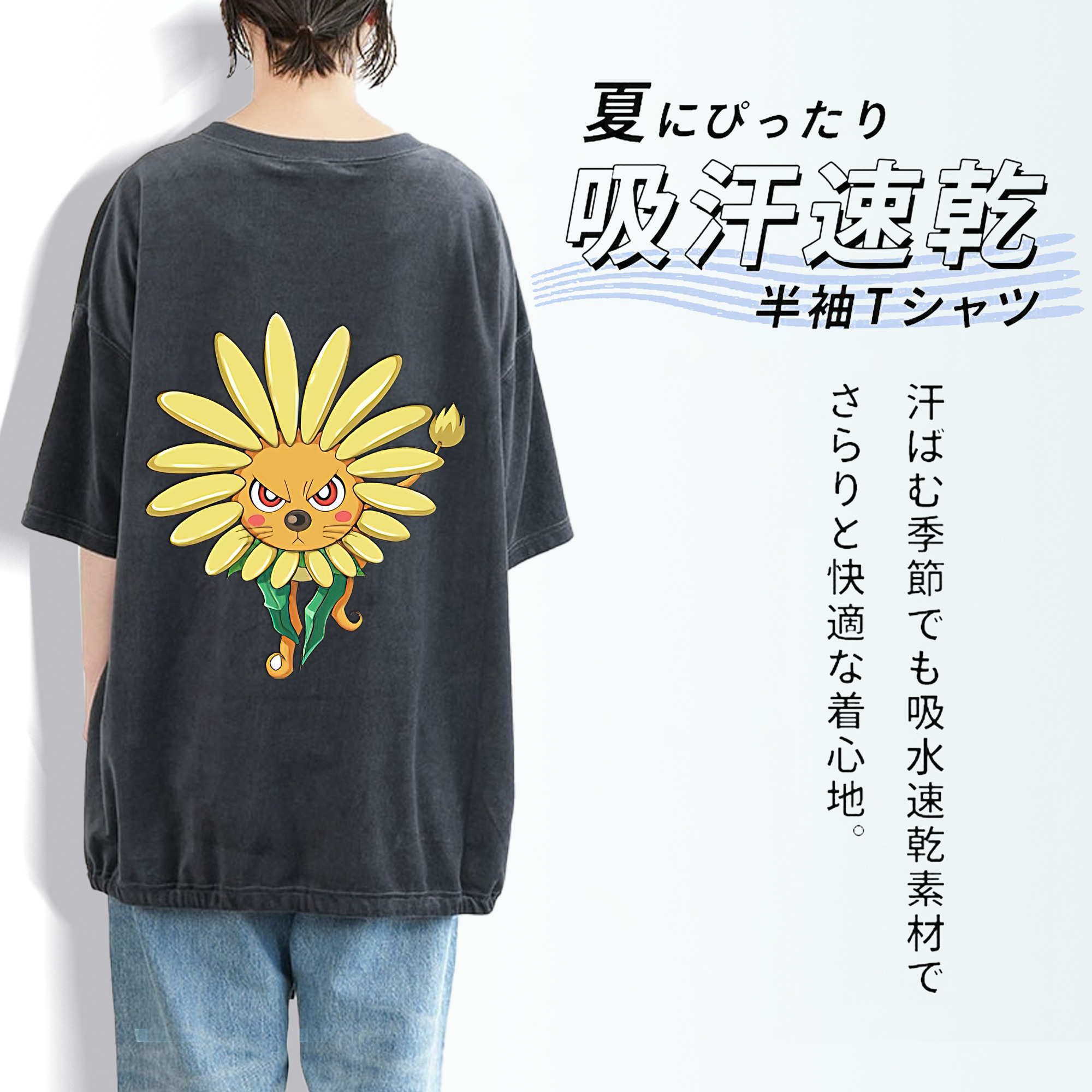 遊☆戯☆王 Yu-Gi-Oh! 綿100% ヴィンテージ風 半袖Tシャツ（背面プリント）