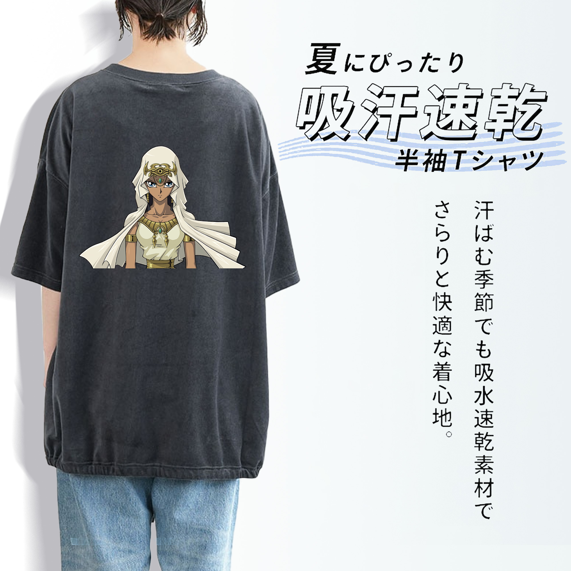 遊☆戯☆王 Yu-Gi-Oh! 綿100% ヴィンテージ風 半袖Tシャツ（背面プリント）