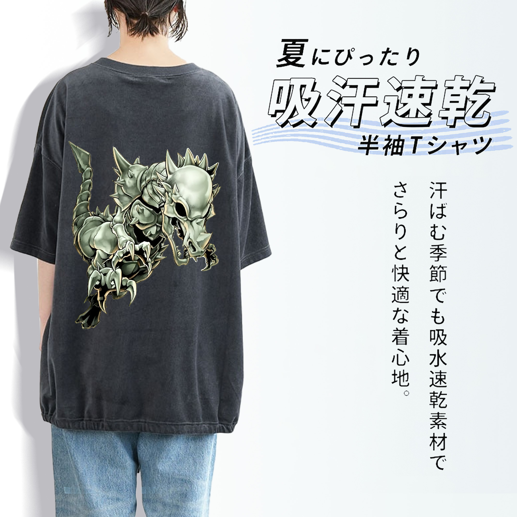 遊☆戯☆王 Yu-Gi-Oh! 綿100% ヴィンテージ風 半袖Tシャツ（背面プリント）