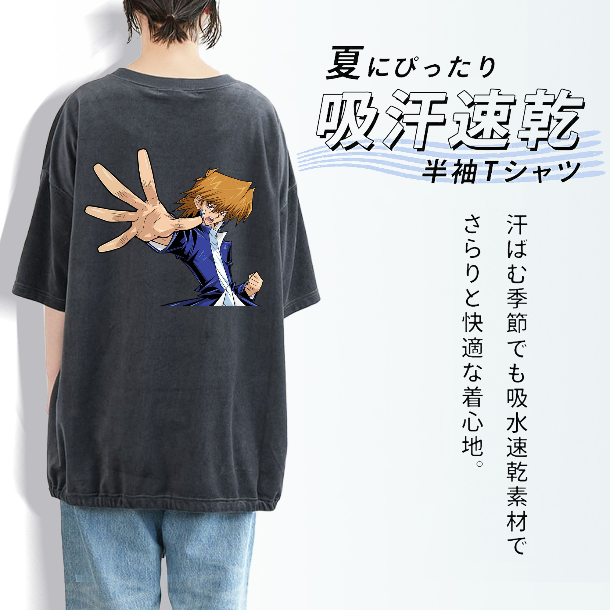 遊☆戯☆王 Yu-Gi-Oh! 綿100% ヴィンテージ風 半袖Tシャツ（背面プリント）