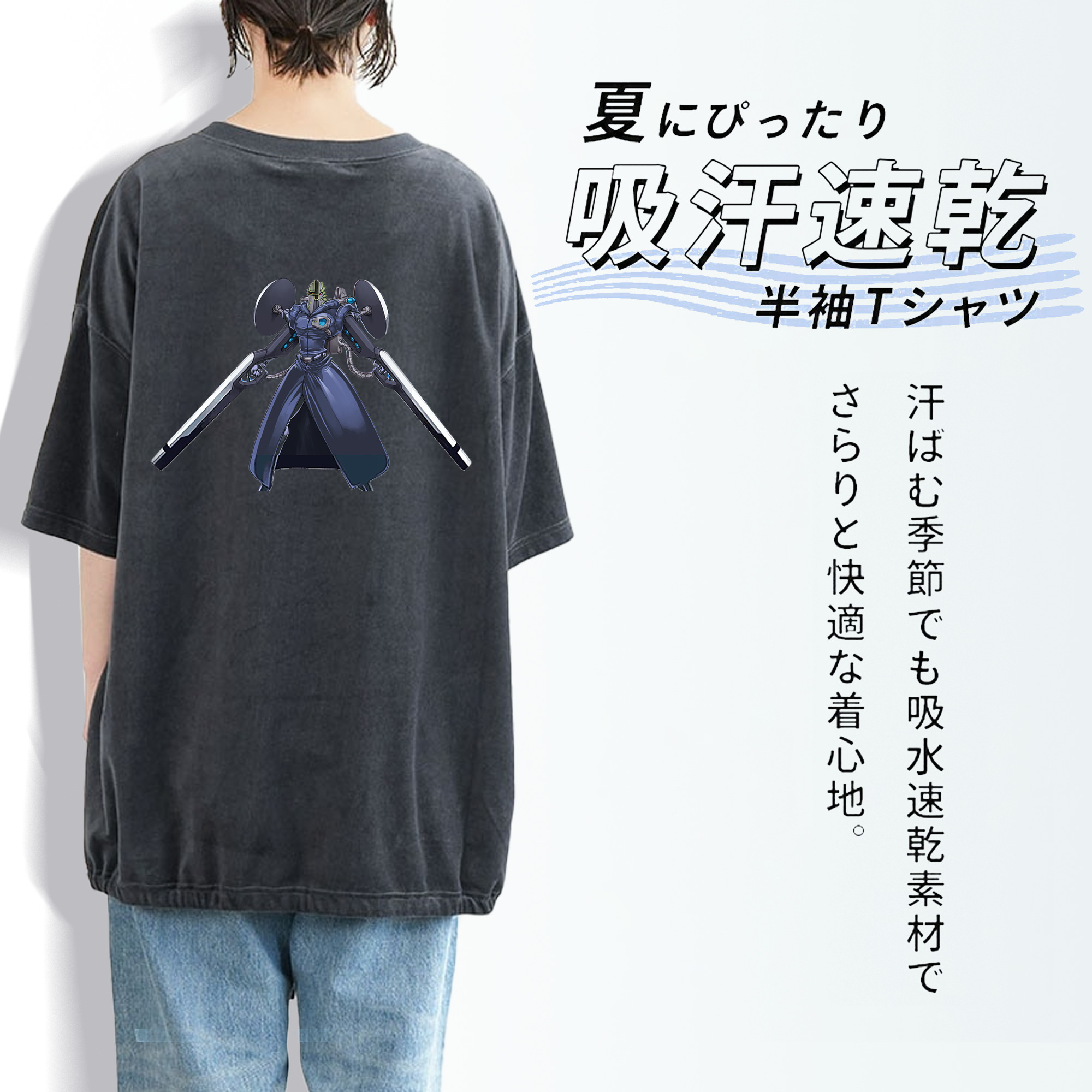 遊☆戯☆王 Yu-Gi-Oh! 綿100% ヴィンテージ風 半袖Tシャツ（背面プリント）