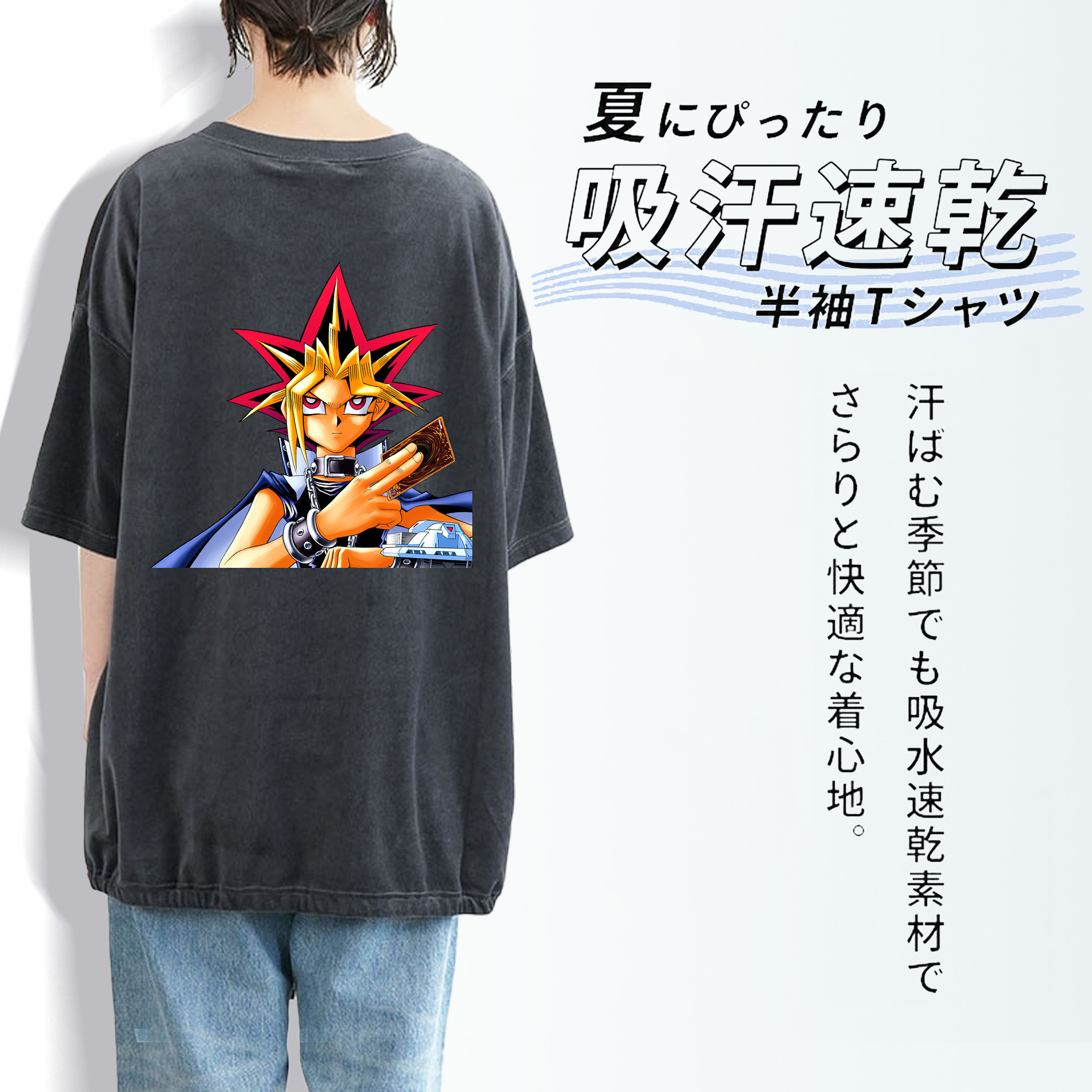 遊☆戯☆王 Yu-Gi-Oh! 綿100% ヴィンテージ風 半袖Tシャツ（背面プリント）