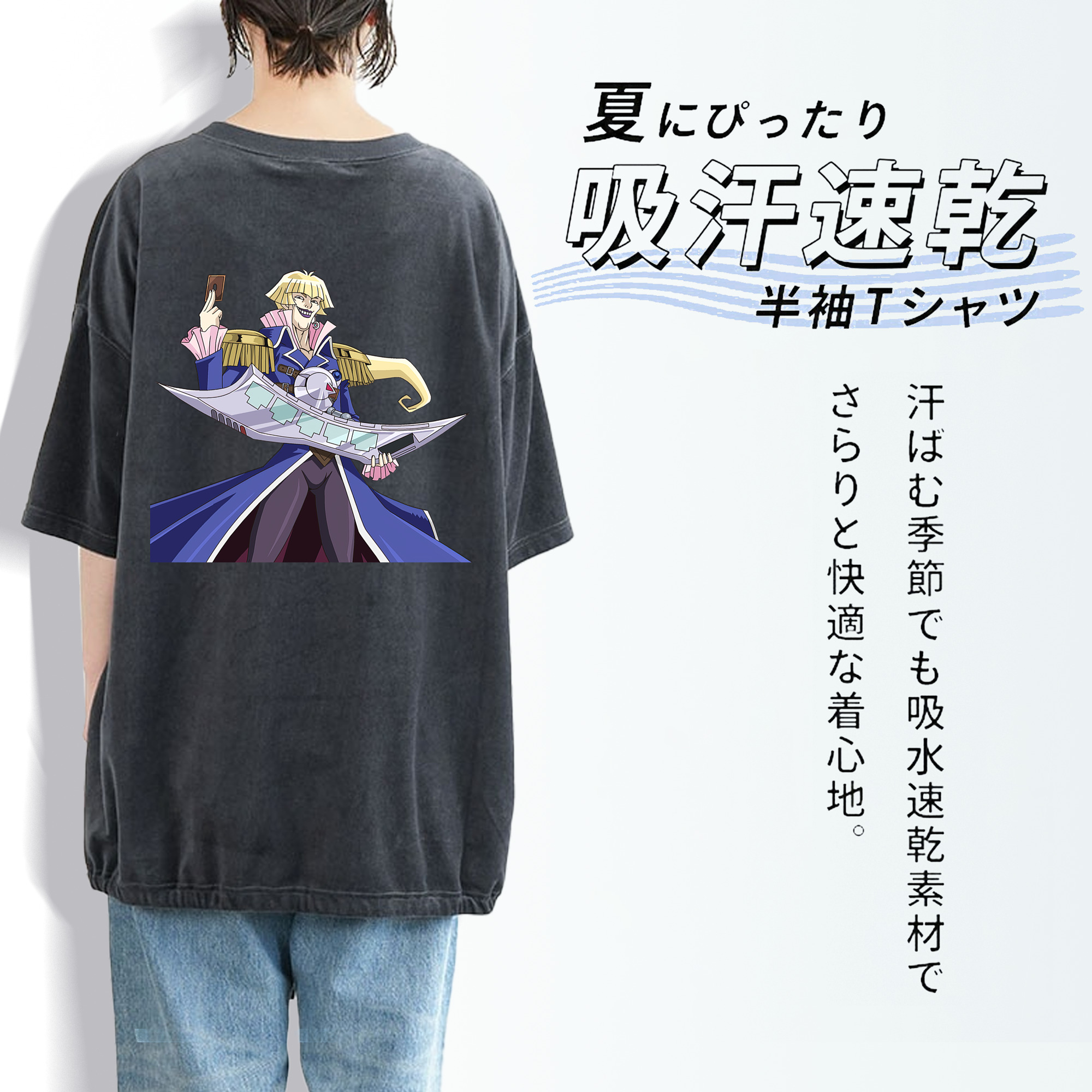 遊☆戯☆王 Yu-Gi-Oh! 綿100% ヴィンテージ風 半袖Tシャツ（背面プリント）