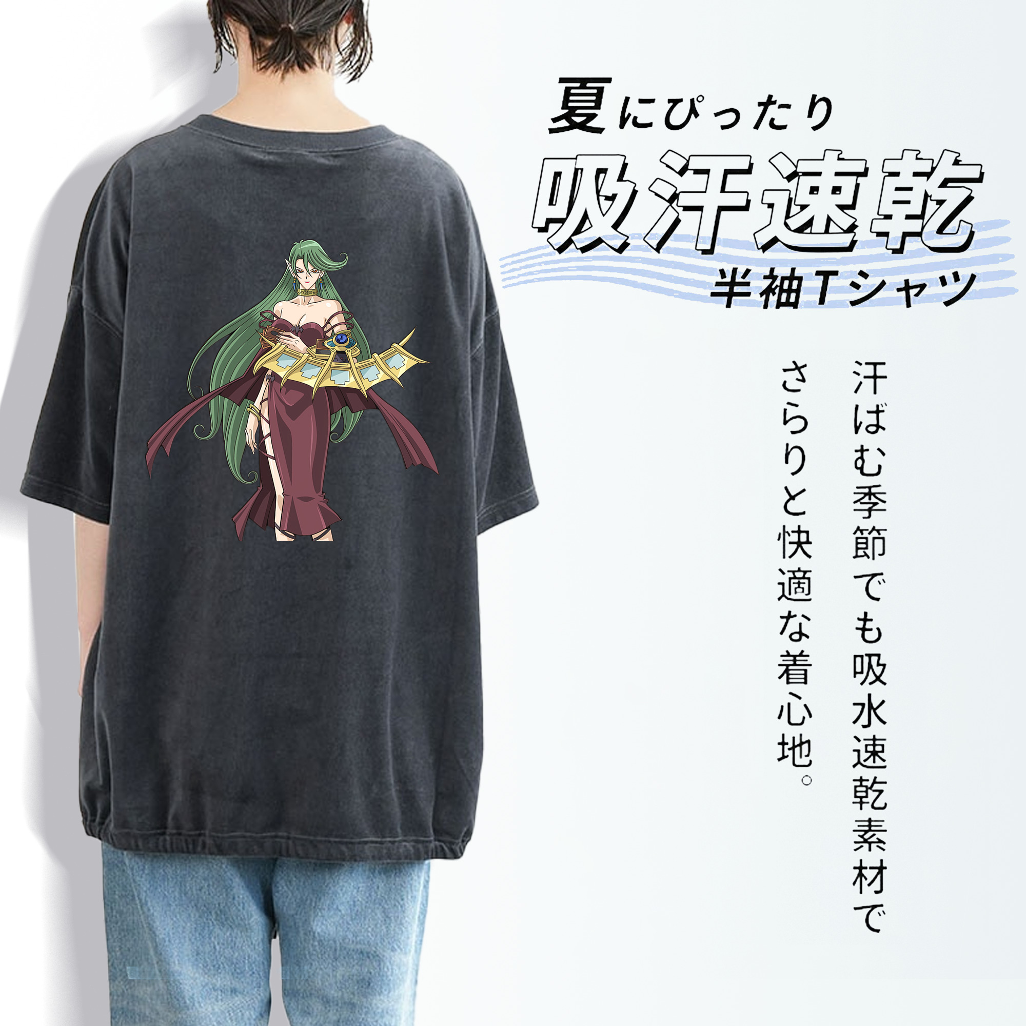 遊☆戯☆王 Yu-Gi-Oh! 綿100% ヴィンテージ風 半袖Tシャツ（背面プリント）