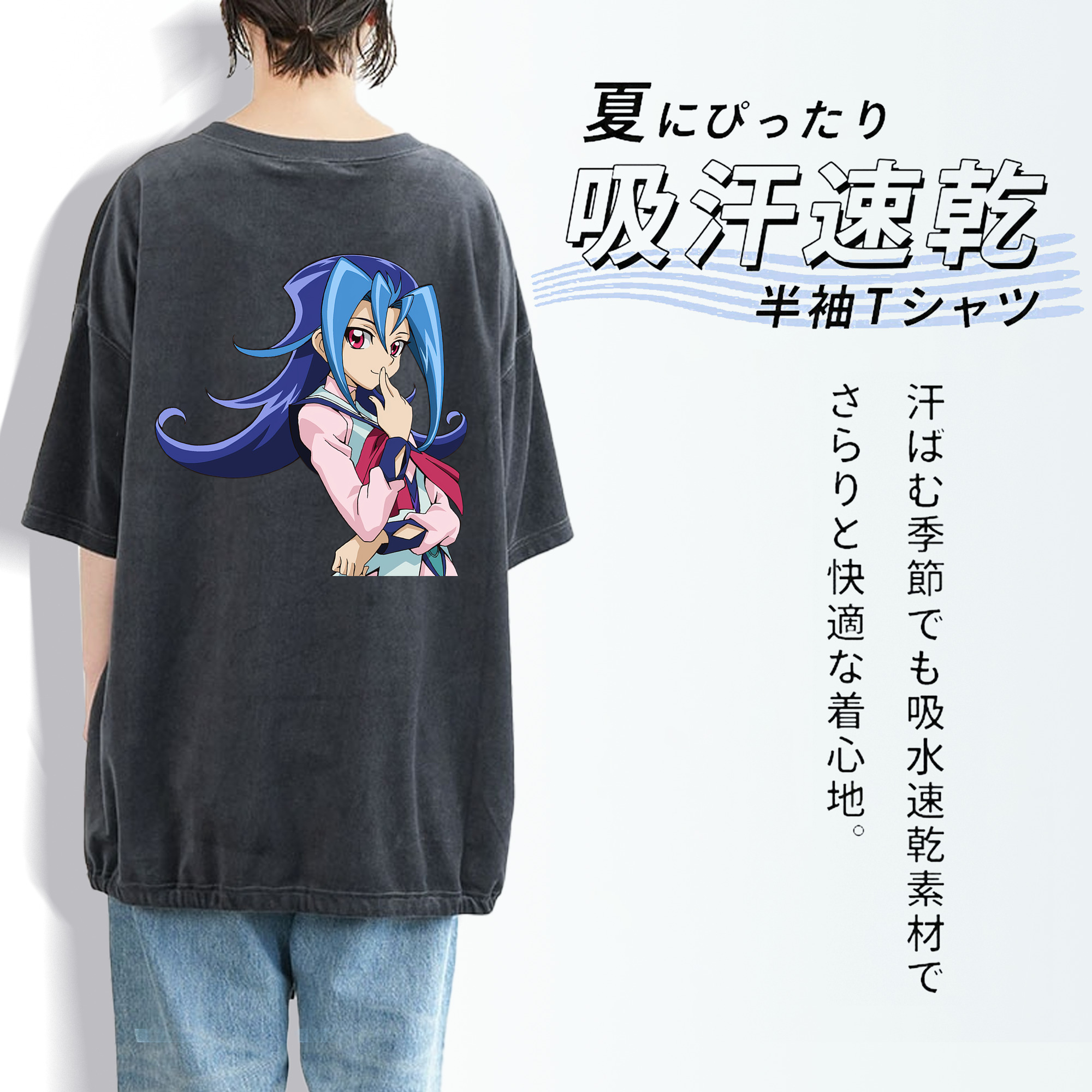 遊☆戯☆王 Yu-Gi-Oh! 綿100% ヴィンテージ風 半袖Tシャツ（背面プリント）