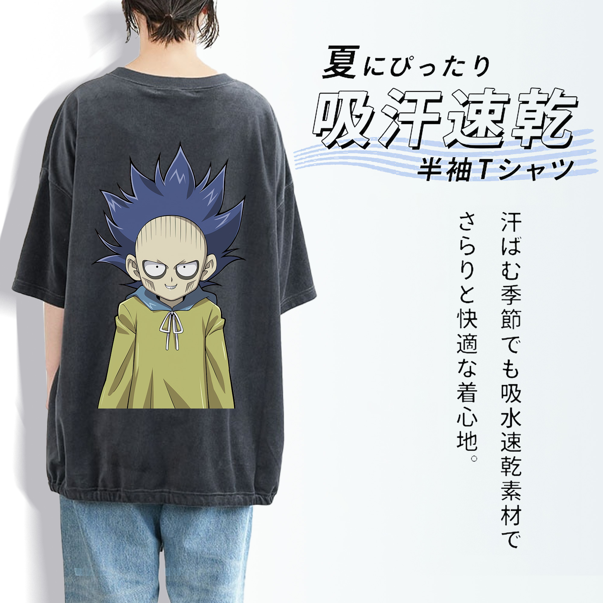 遊☆戯☆王 Yu-Gi-Oh! 綿100% ヴィンテージ風 半袖Tシャツ（背面プリント）