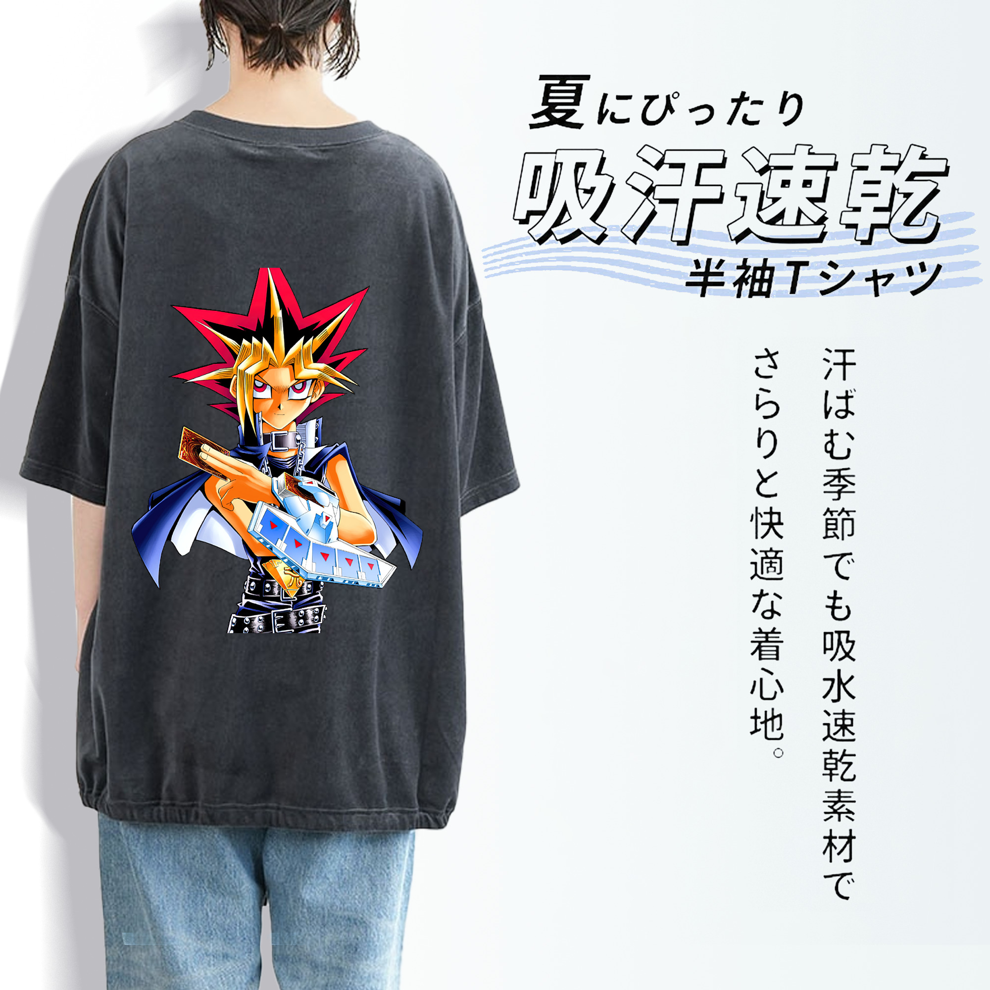 遊☆戯☆王 Yu-Gi-Oh! 綿100% ヴィンテージ風 半袖Tシャツ（背面プリント）