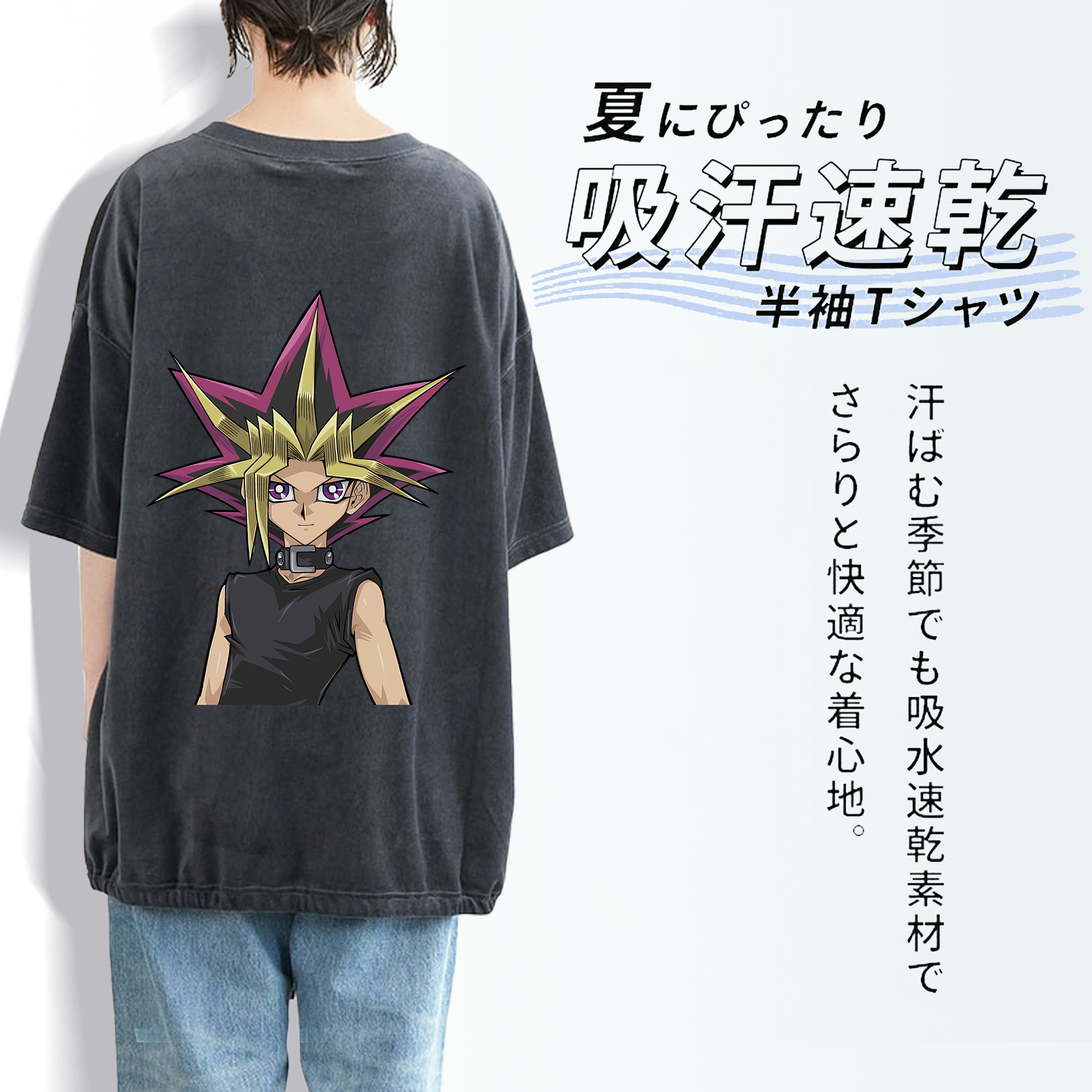遊☆戯☆王 Yu-Gi-Oh! 綿100% ヴィンテージ風 半袖Tシャツ（背面プリント）