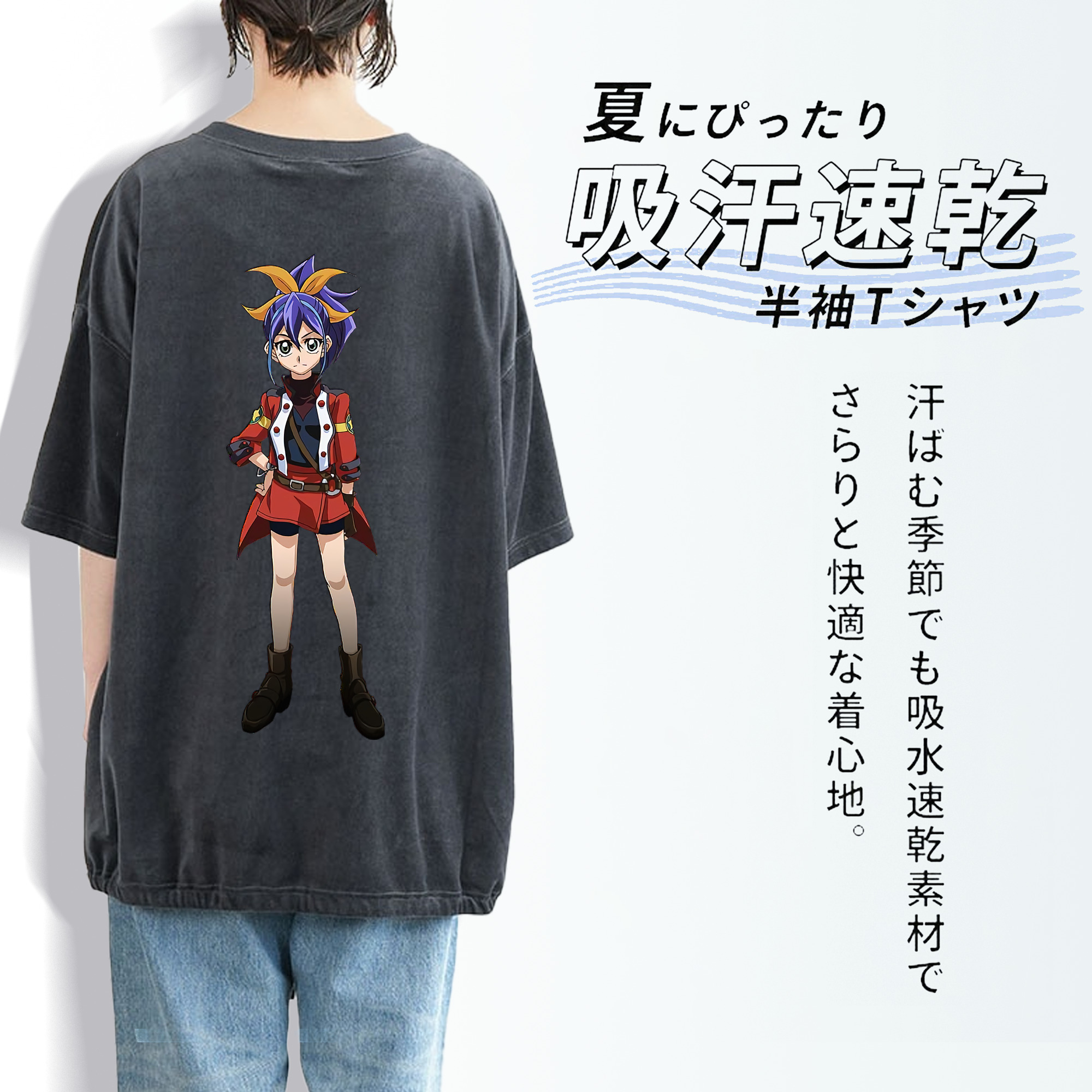 遊☆戯☆王 Yu-Gi-Oh! 綿100% ヴィンテージ風 半袖Tシャツ（背面プリント）