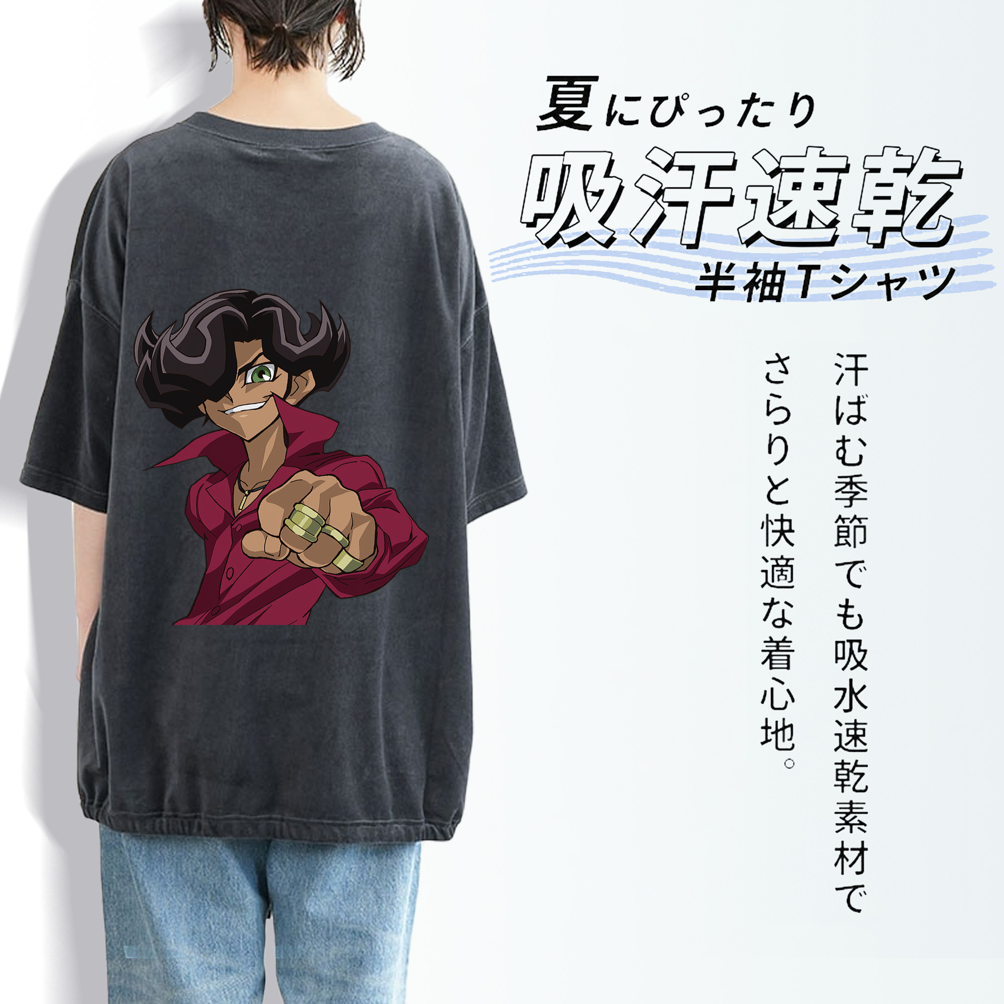 遊☆戯☆王 Yu-Gi-Oh! 綿100% ヴィンテージ風 半袖Tシャツ（背面プリント）