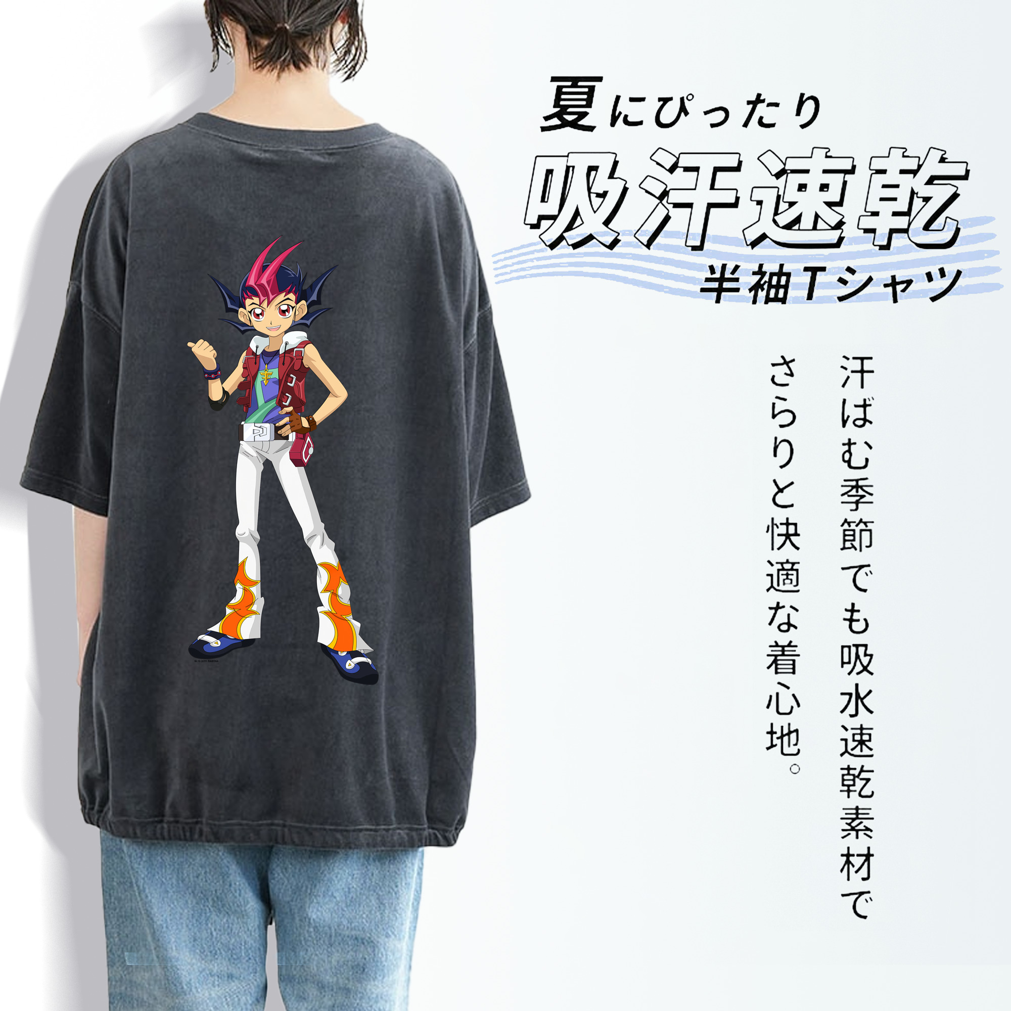 遊☆戯☆王 Yu-Gi-Oh! 綿100% ヴィンテージ風 半袖Tシャツ（背面プリント）