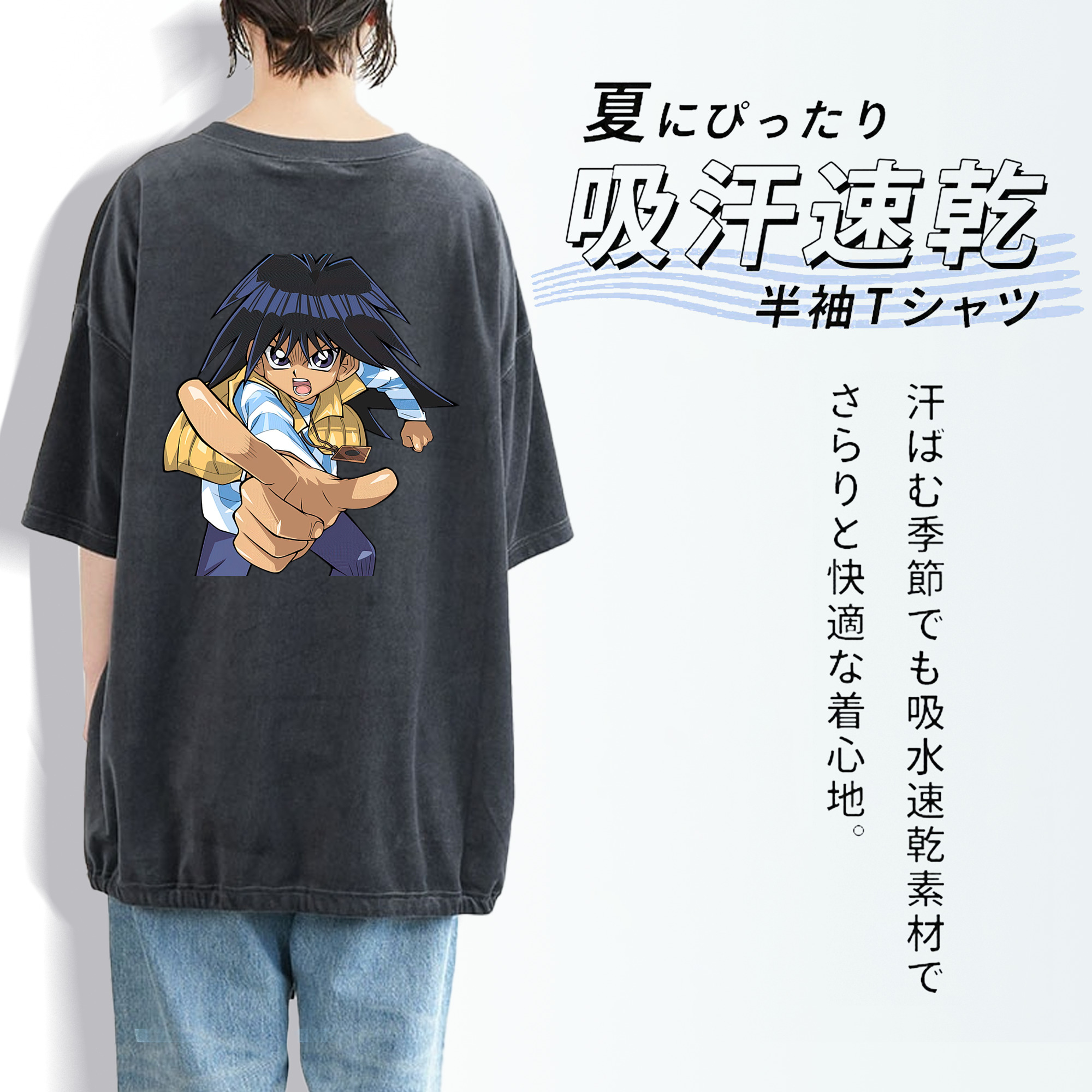 遊☆戯☆王 Yu-Gi-Oh! 綿100% ヴィンテージ風 半袖Tシャツ（背面プリント）