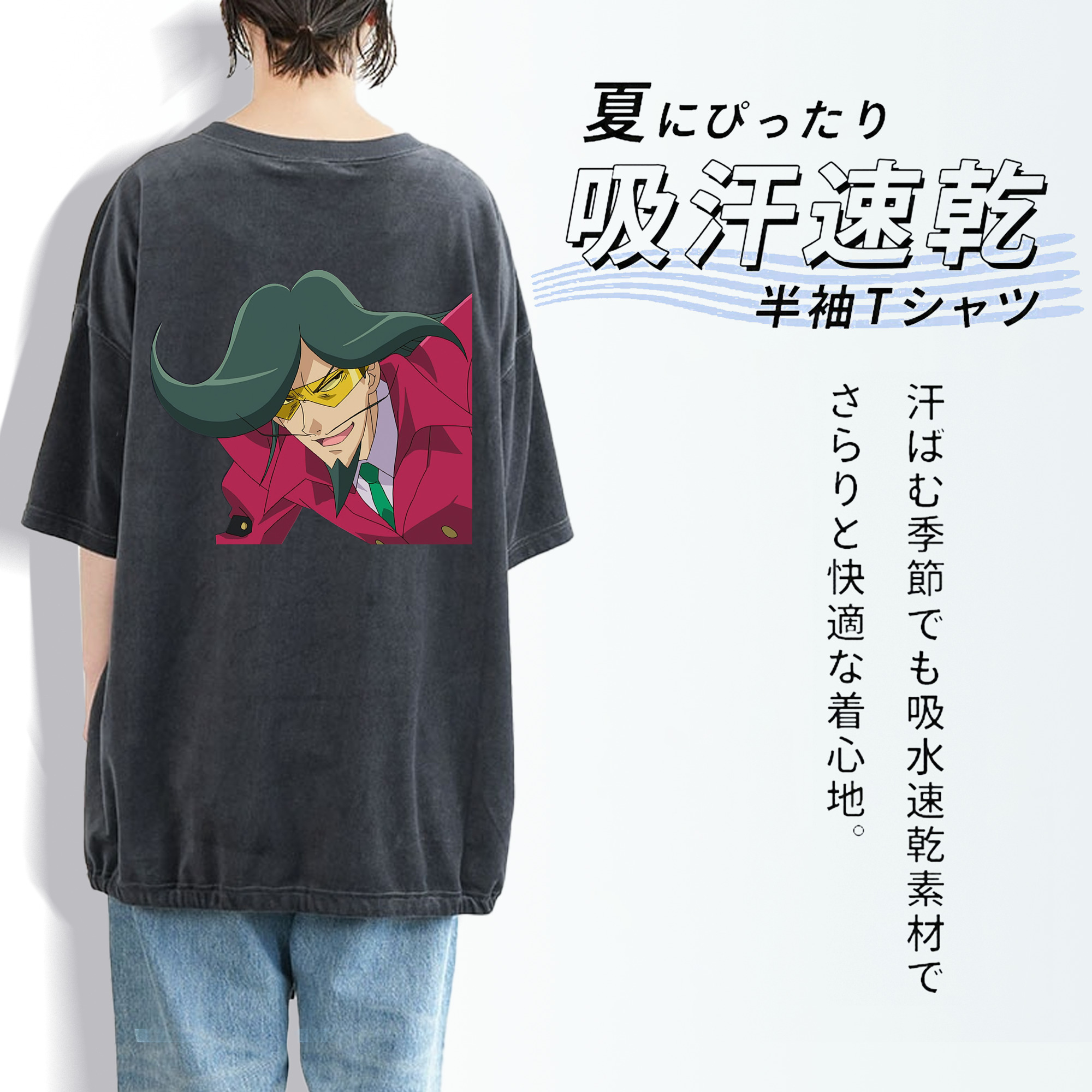 遊☆戯☆王 Yu-Gi-Oh! 綿100% ヴィンテージ風 半袖Tシャツ（背面プリント）