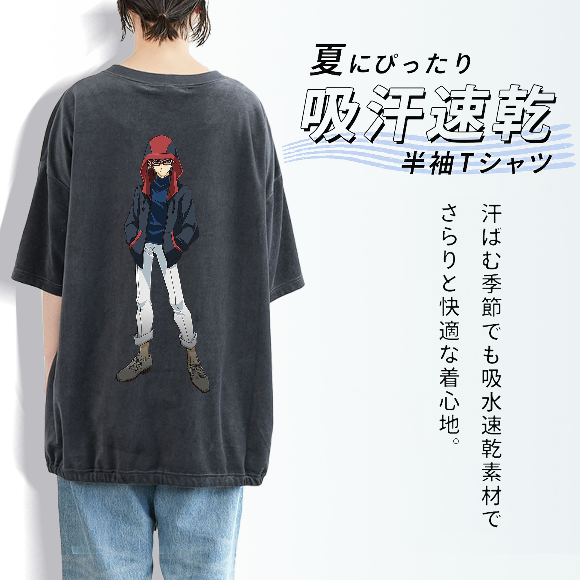 遊☆戯☆王 Yu-Gi-Oh! 綿100% ヴィンテージ風 半袖Tシャツ（背面プリント）