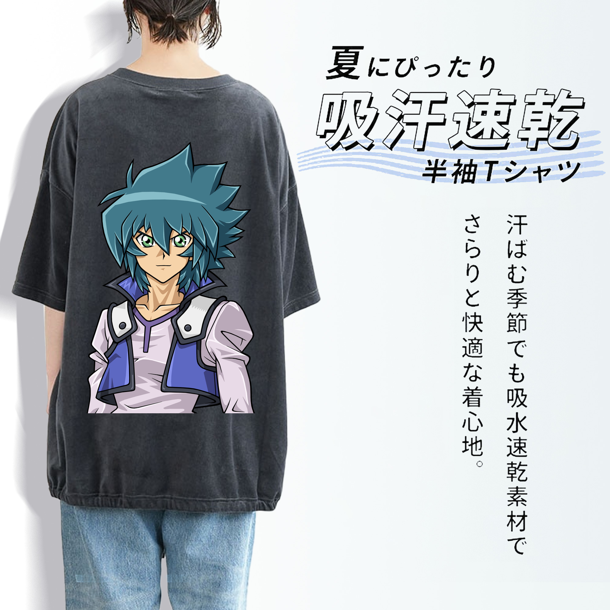 遊☆戯☆王 Yu-Gi-Oh! 綿100% ヴィンテージ風 半袖Tシャツ（背面プリント）