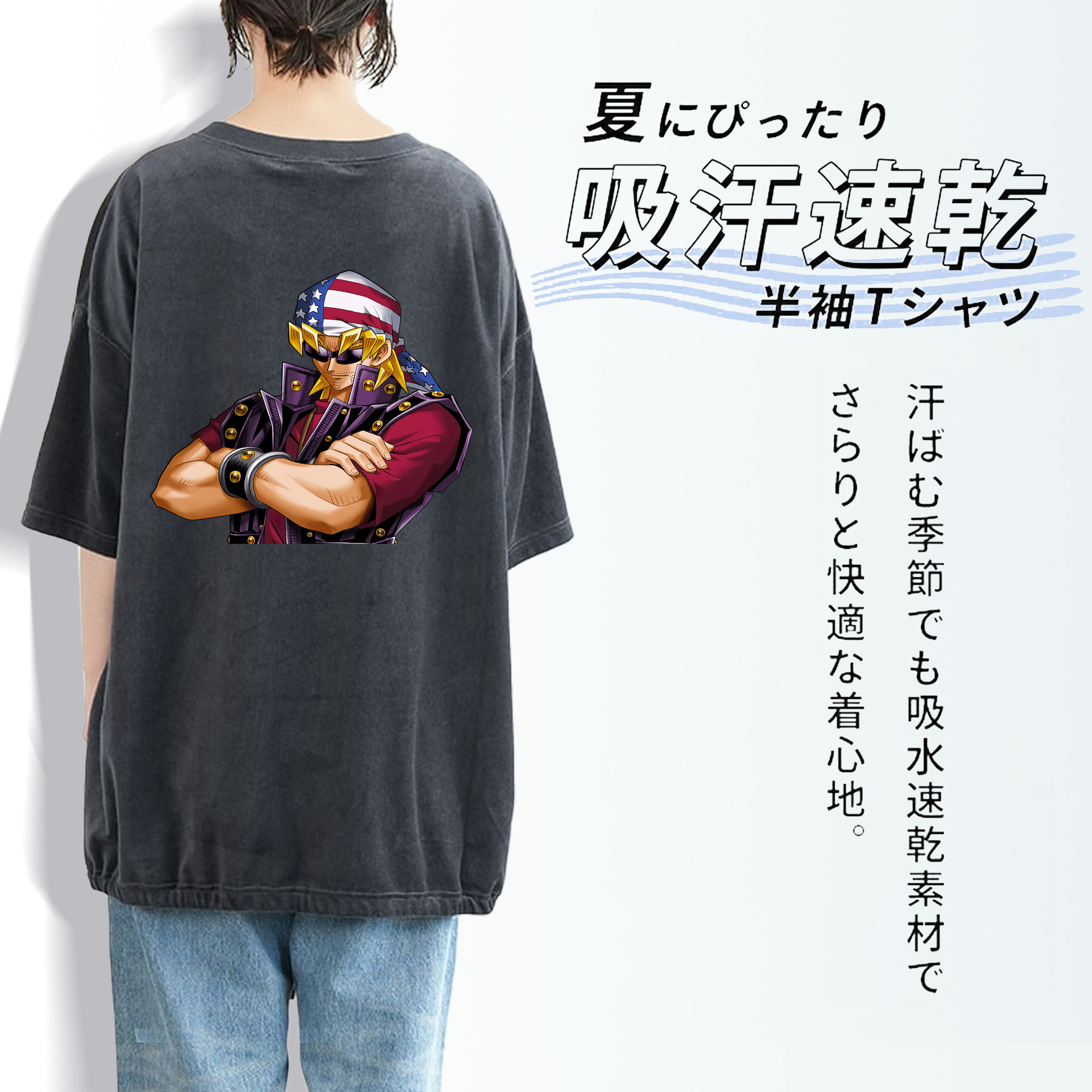 遊☆戯☆王 Yu-Gi-Oh! 綿100% ヴィンテージ風 半袖Tシャツ（背面プリント）