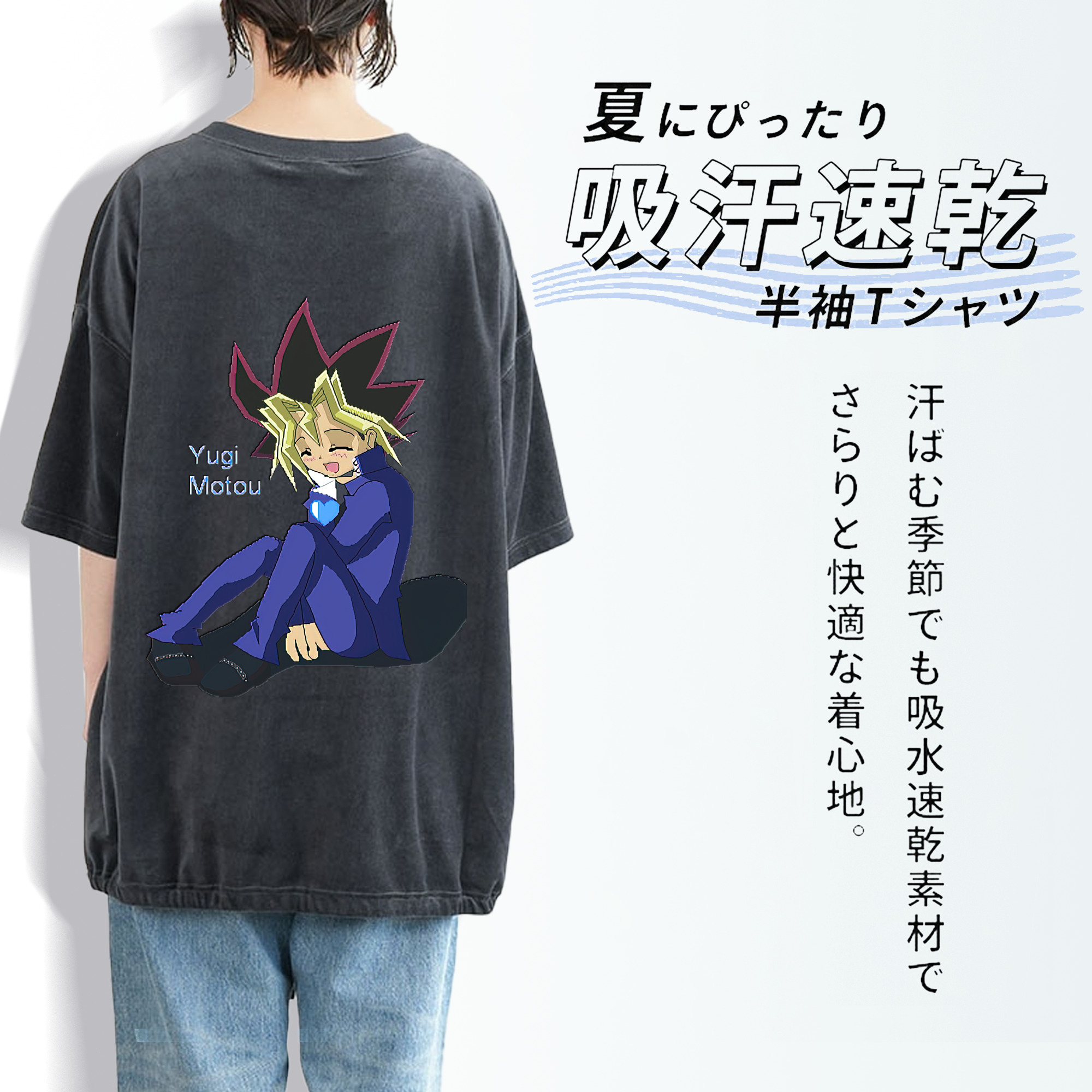 遊☆戯☆王 Yu-Gi-Oh! 綿100% ヴィンテージ風 半袖Tシャツ（背面プリント）