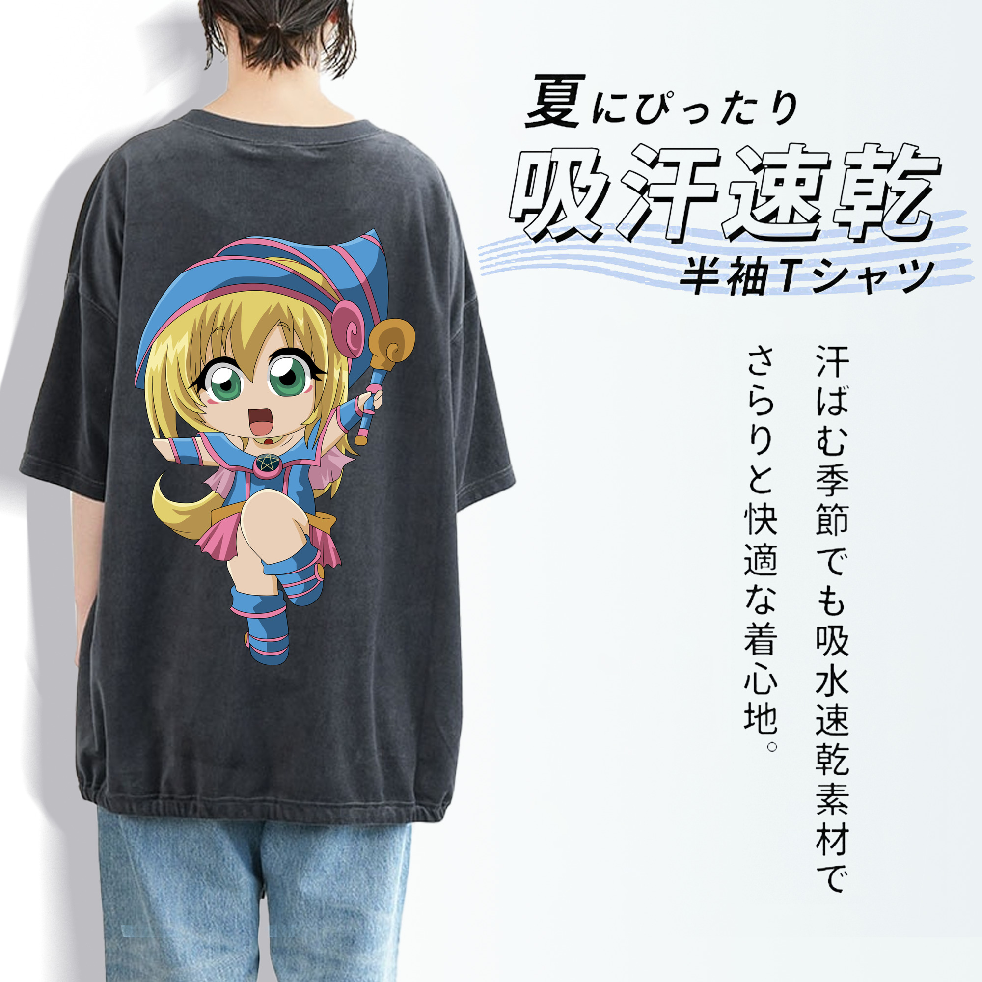 遊☆戯☆王 Yu-Gi-Oh! 綿100% ヴィンテージ風 半袖Tシャツ（背面プリント）