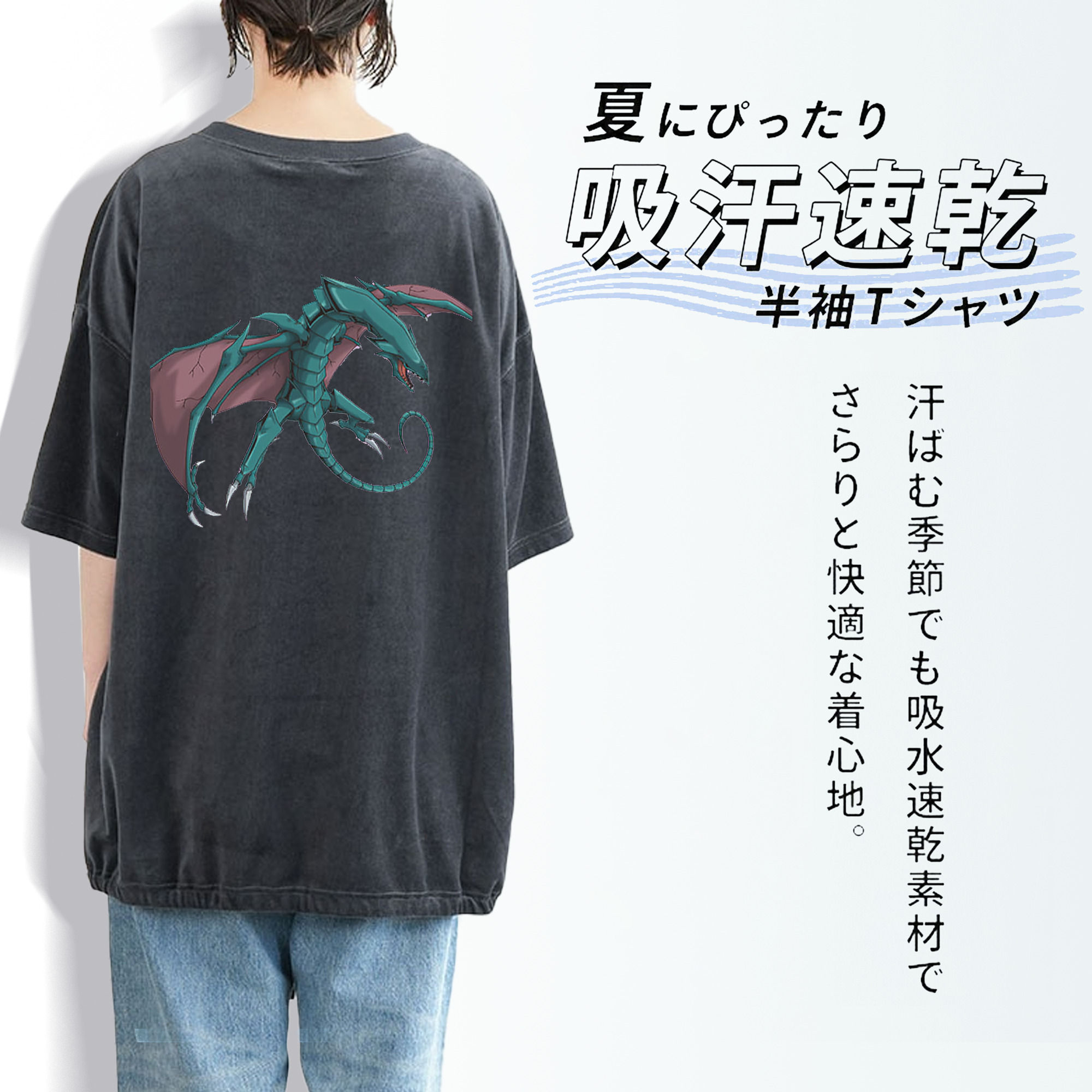 遊☆戯☆王 Yu-Gi-Oh! 綿100% ヴィンテージ風 半袖Tシャツ（背面プリント）