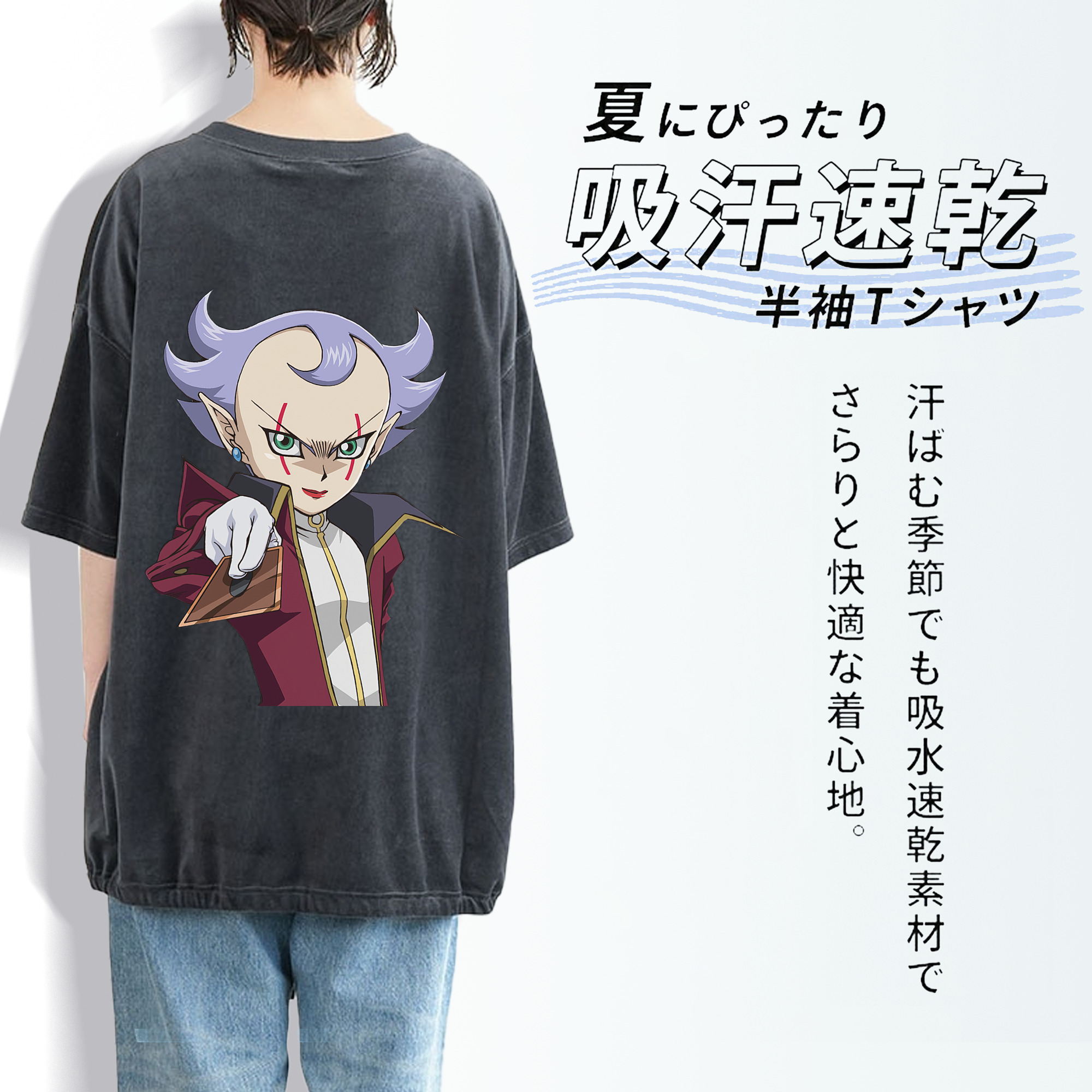 遊☆戯☆王 Yu-Gi-Oh! 綿100% ヴィンテージ風 半袖Tシャツ（背面プリント）