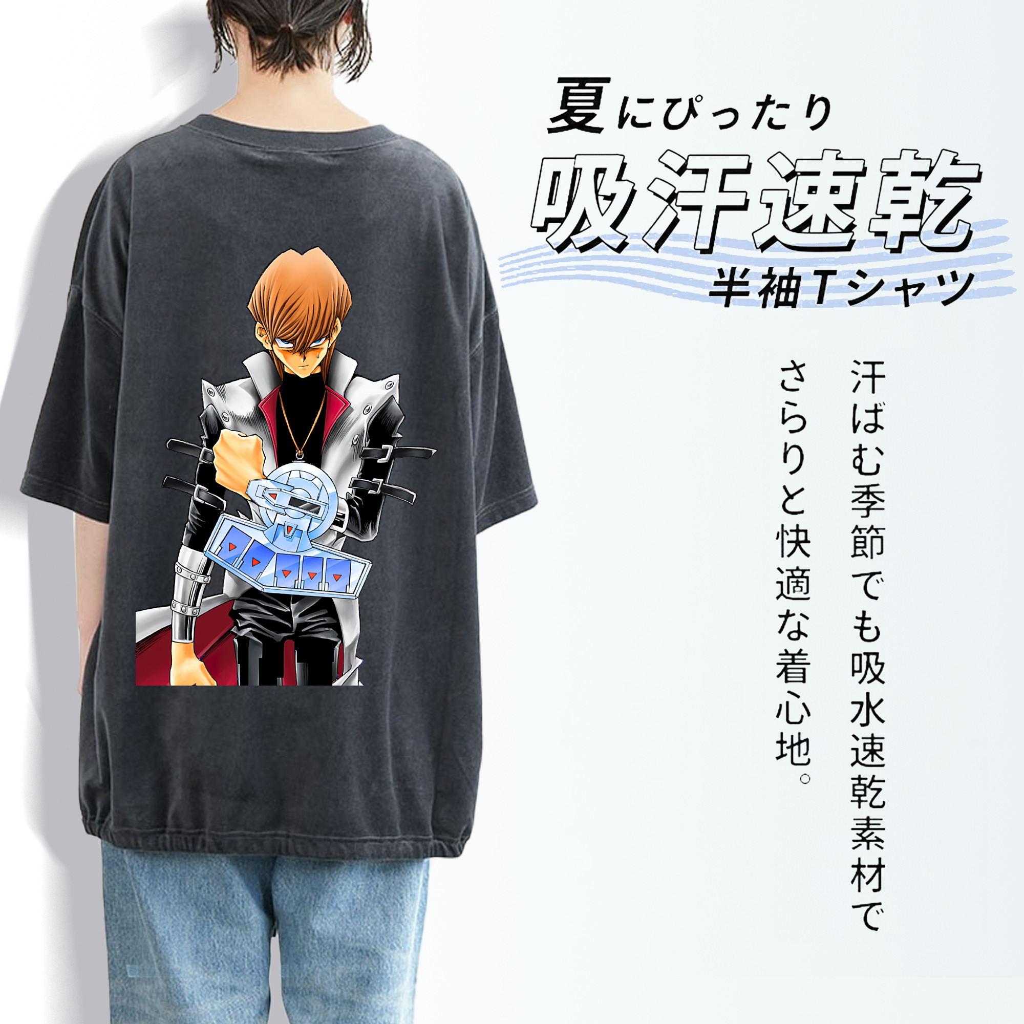 遊☆戯☆王 Yu-Gi-Oh! 綿100% ヴィンテージ風 半袖Tシャツ（背面プリント）