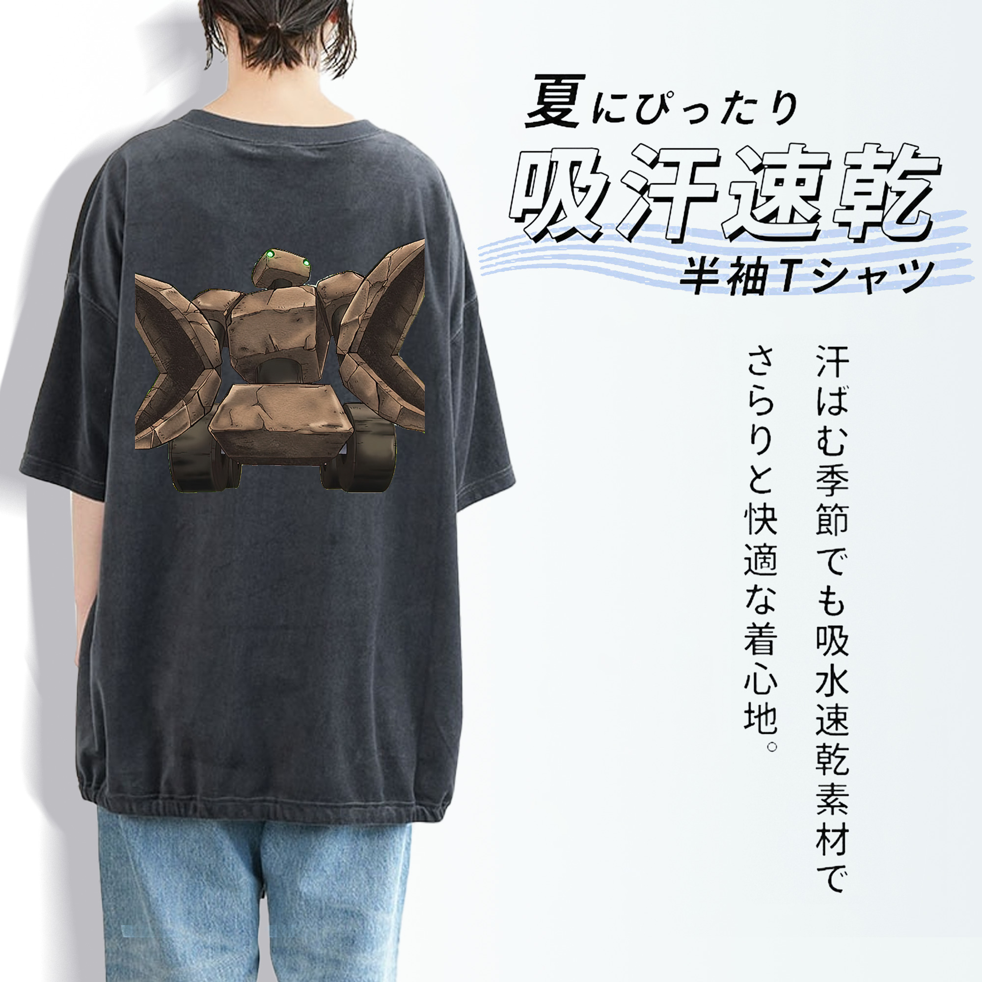 遊☆戯☆王 Yu-Gi-Oh! 綿100% ヴィンテージ風 半袖Tシャツ（背面プリント）