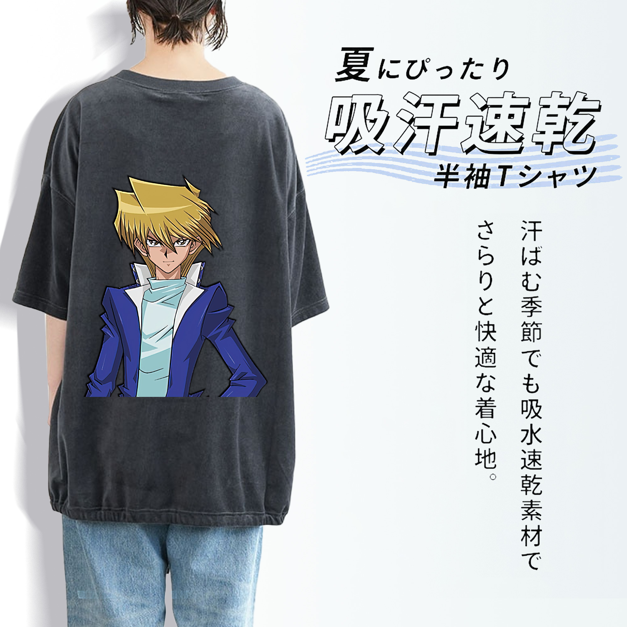 遊☆戯☆王 Yu-Gi-Oh! 綿100% ヴィンテージ風 半袖Tシャツ（背面プリント）