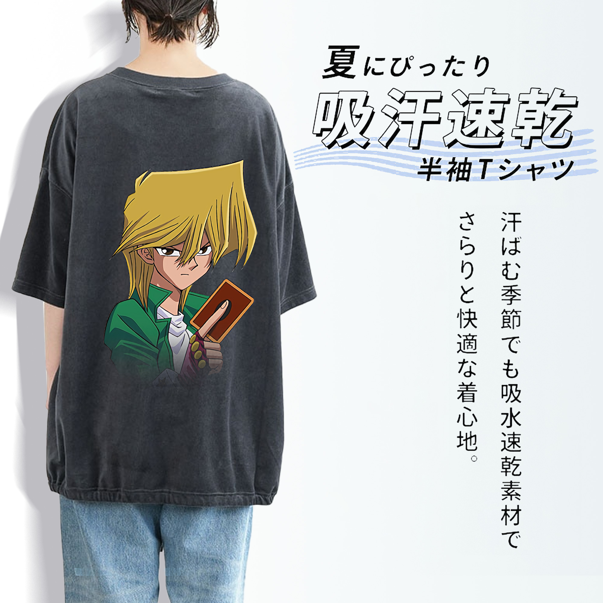 遊☆戯☆王 Yu-Gi-Oh! 綿100% ヴィンテージ風 半袖Tシャツ（背面プリント）