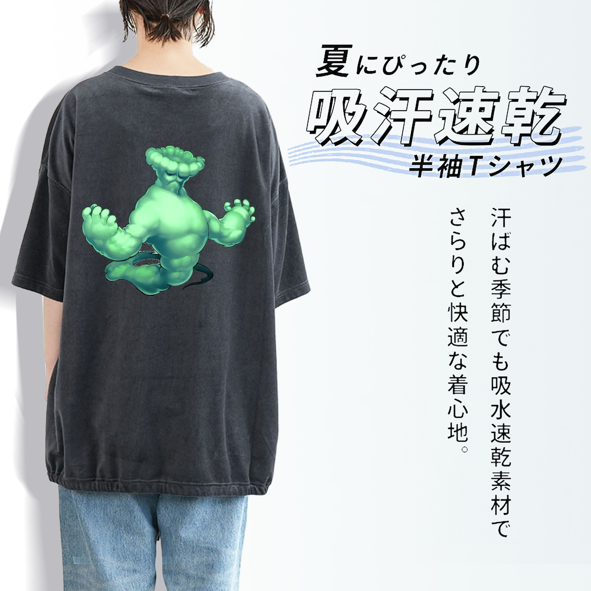 遊☆戯☆王 Yu-Gi-Oh! 綿100% ヴィンテージ風 半袖Tシャツ（背面プリント）